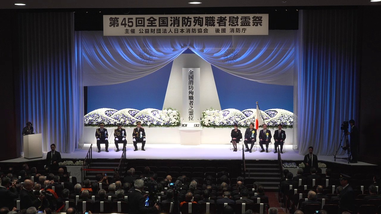 全国消防殉職者慰霊祭に参列する高市総理１