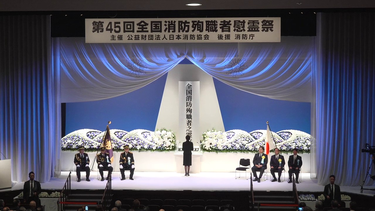 追悼の辞を述べる高市総理