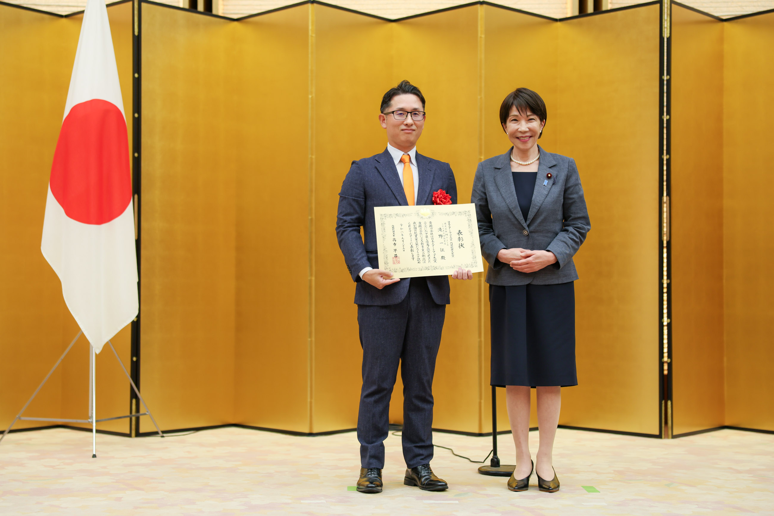 内閣総理大臣賞を授与する高市総理２