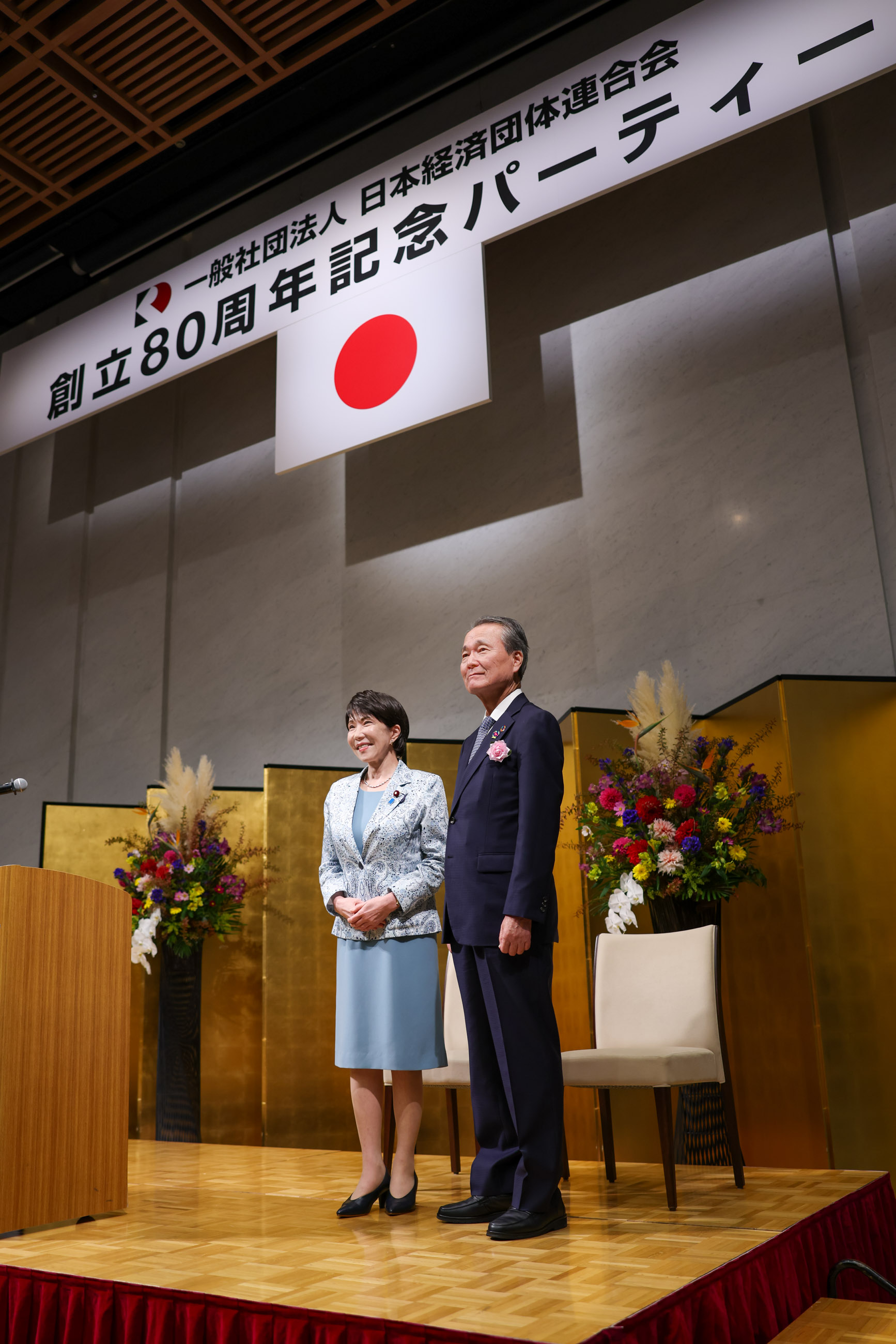 記念撮影