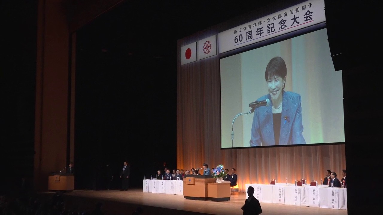 祝辞を述べる高市総理２