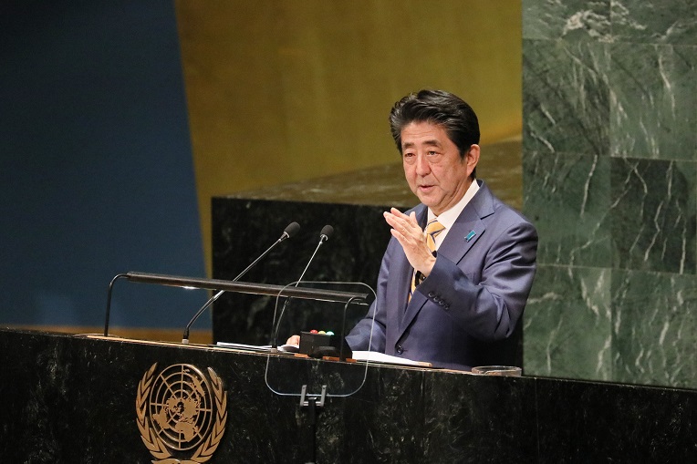 第７４回国連総会における安倍内閣総理大臣一般討論演説