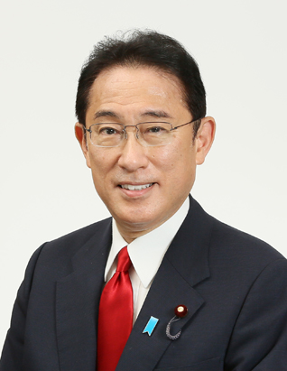 岸田文雄内閣総理大臣