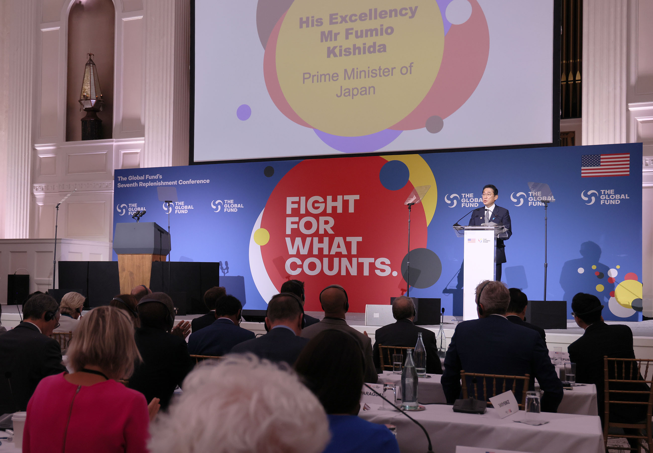 グローバルファンド第７次増資会合でスピーチする岸田総理４