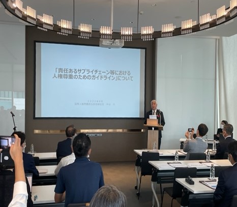 ＪＥＴＲＯ主催セミナーでの講演