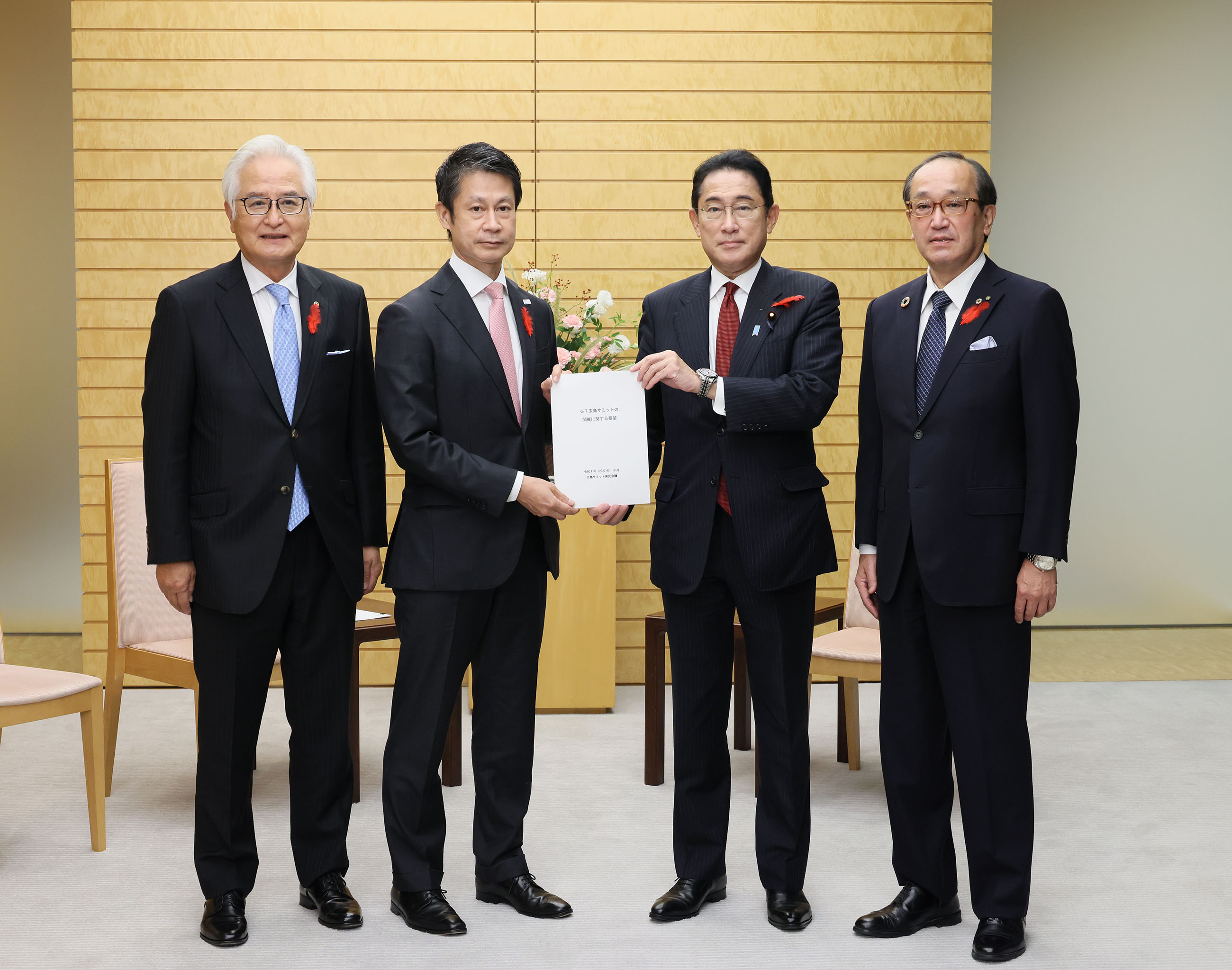 岸田総理は広島サミット県民会議会長・副会長による要望書を受け取りました-