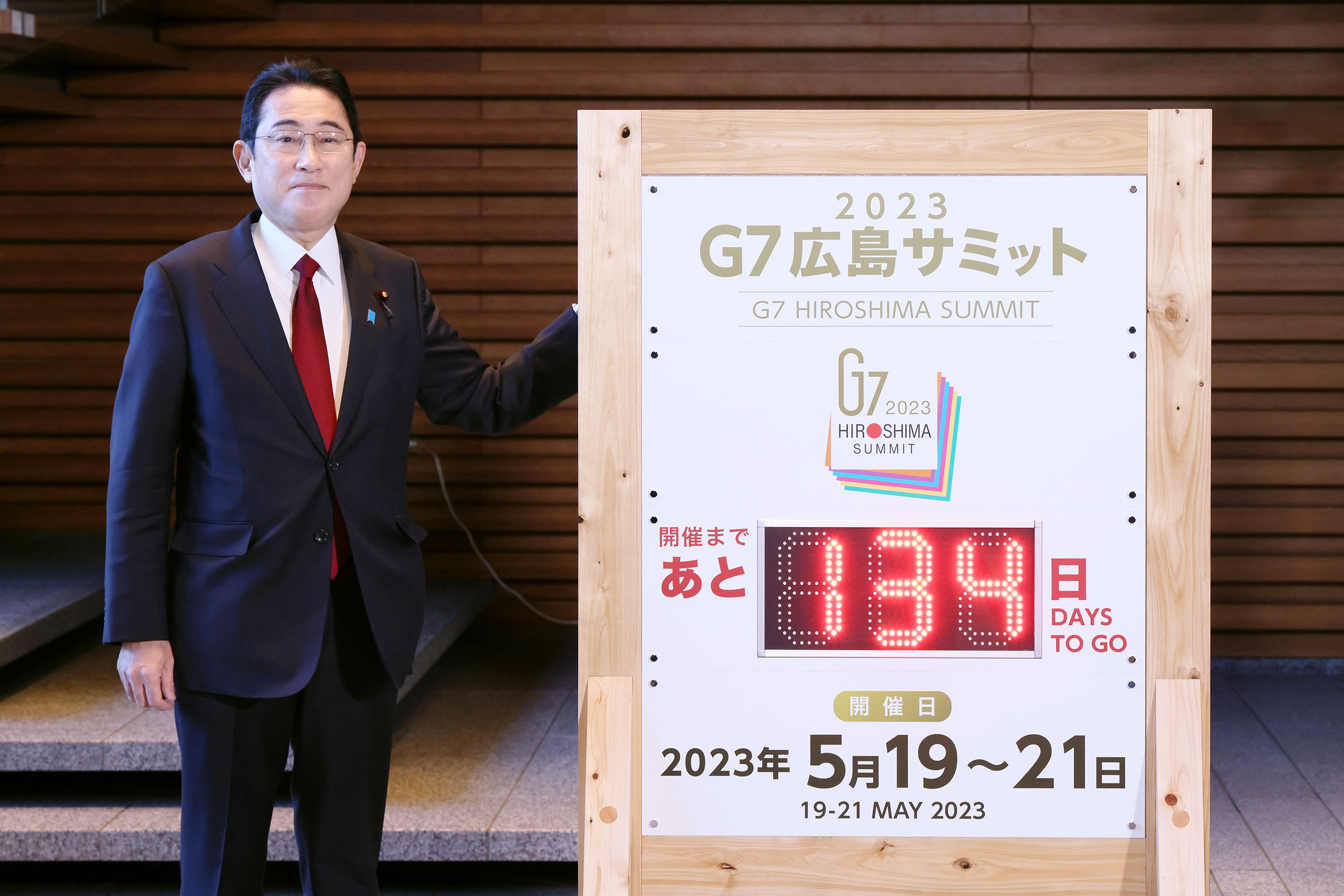 Ｇ７広島サミットカウントダウンボードの点灯を行う岸田総理１