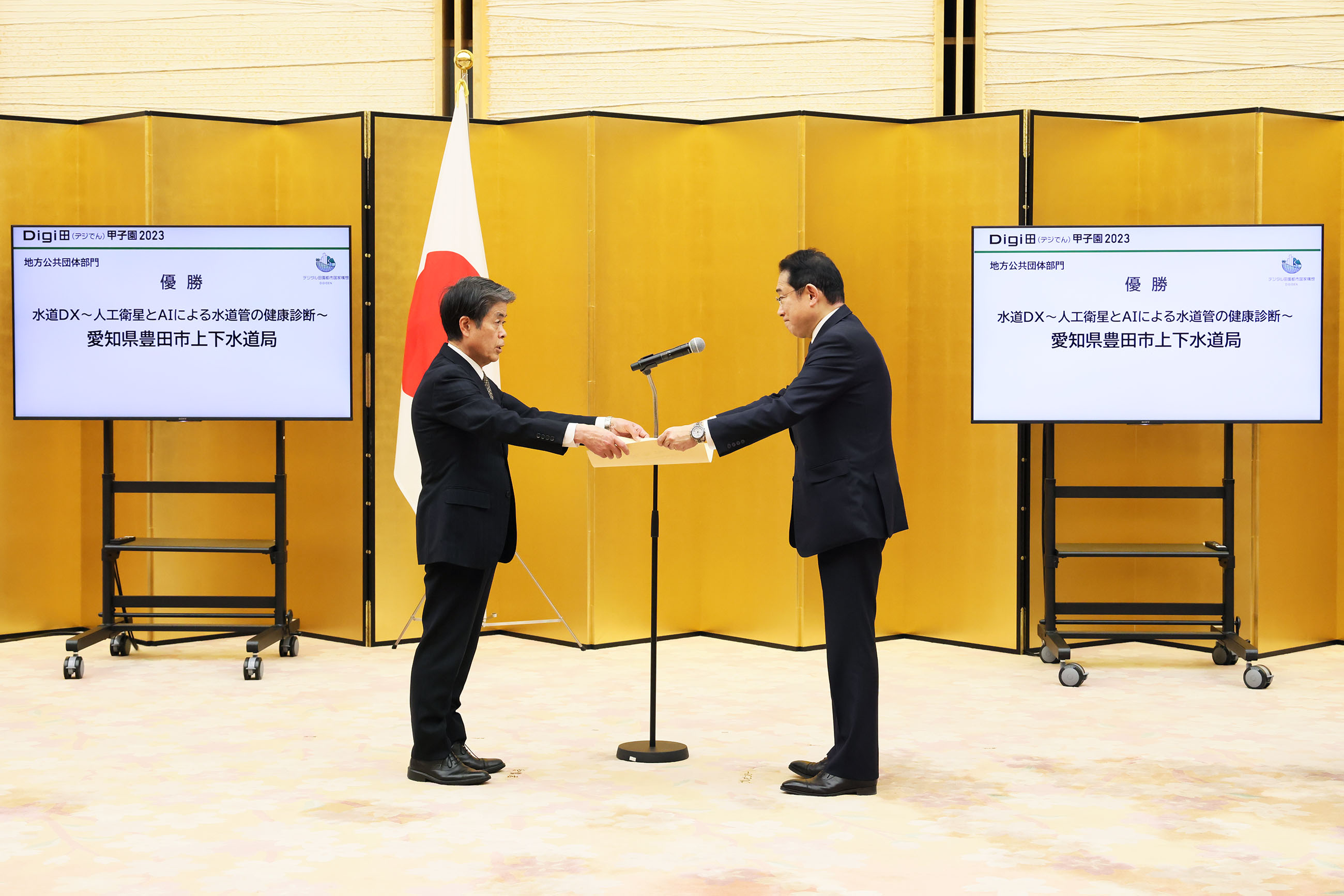 表彰状を授与する岸田総理１