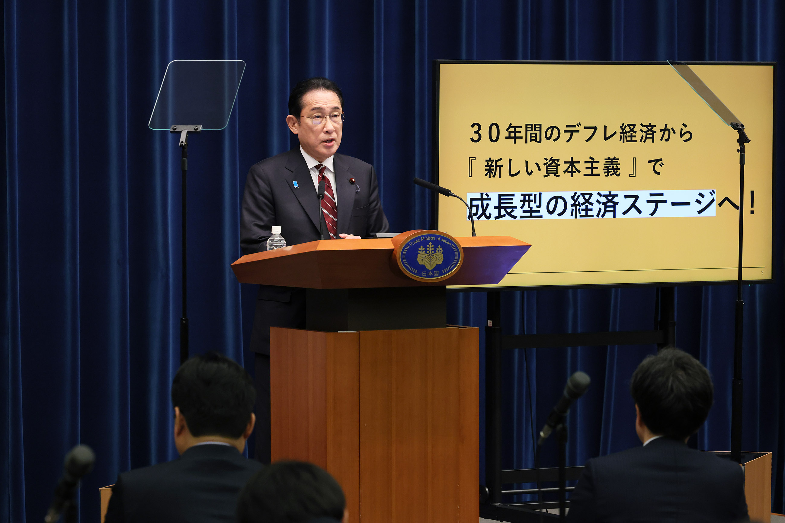 冒頭に発言する岸田総理２