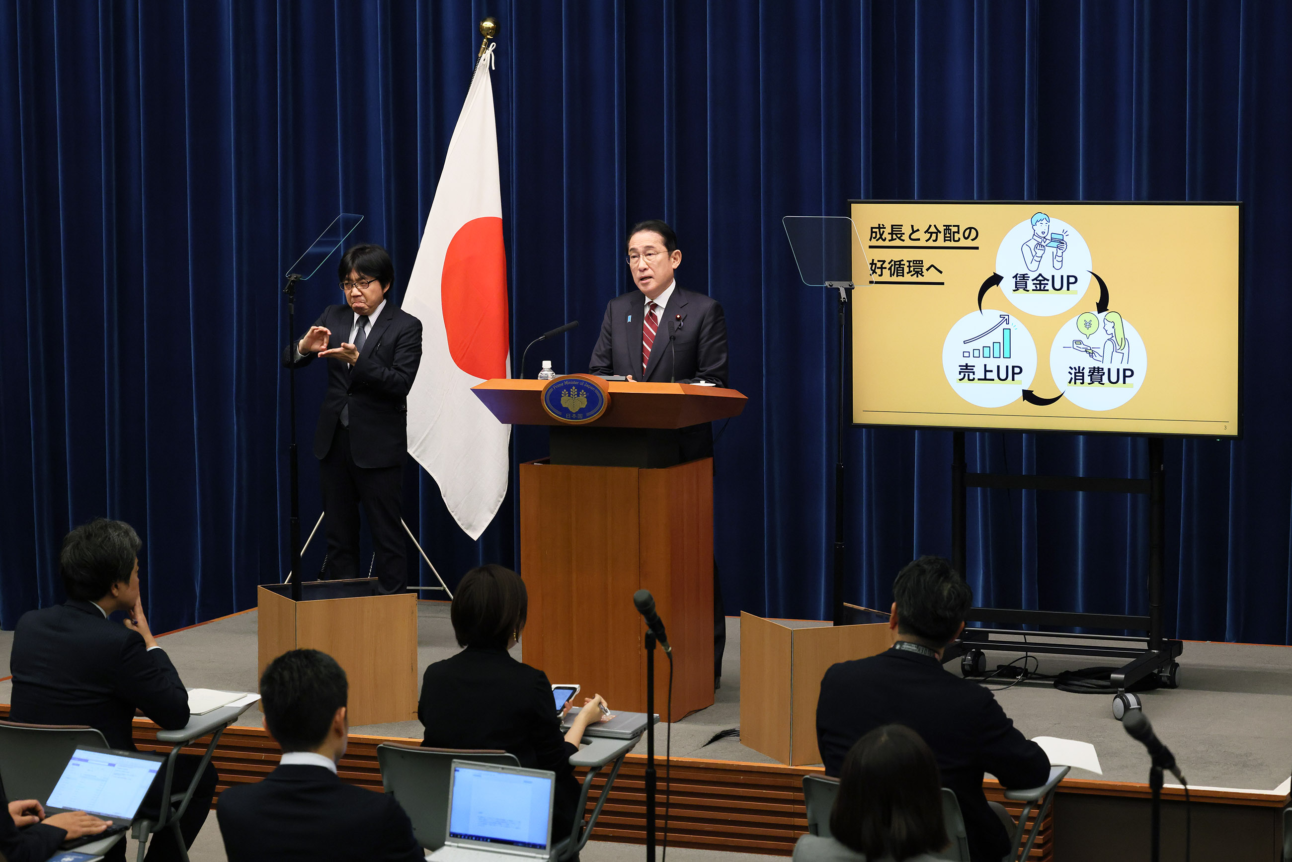 冒頭に発言する岸田総理３