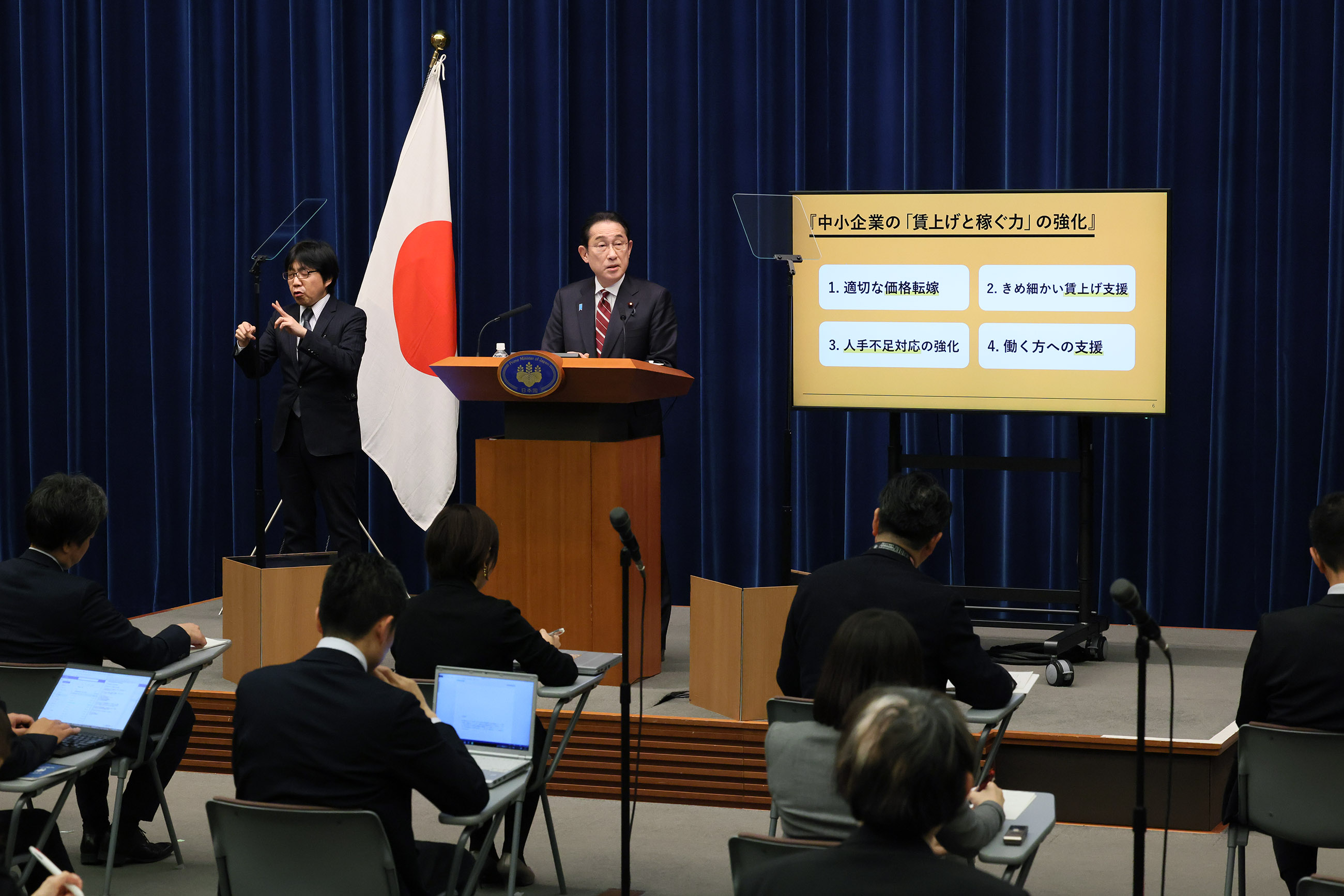 冒頭に発言する岸田総理７