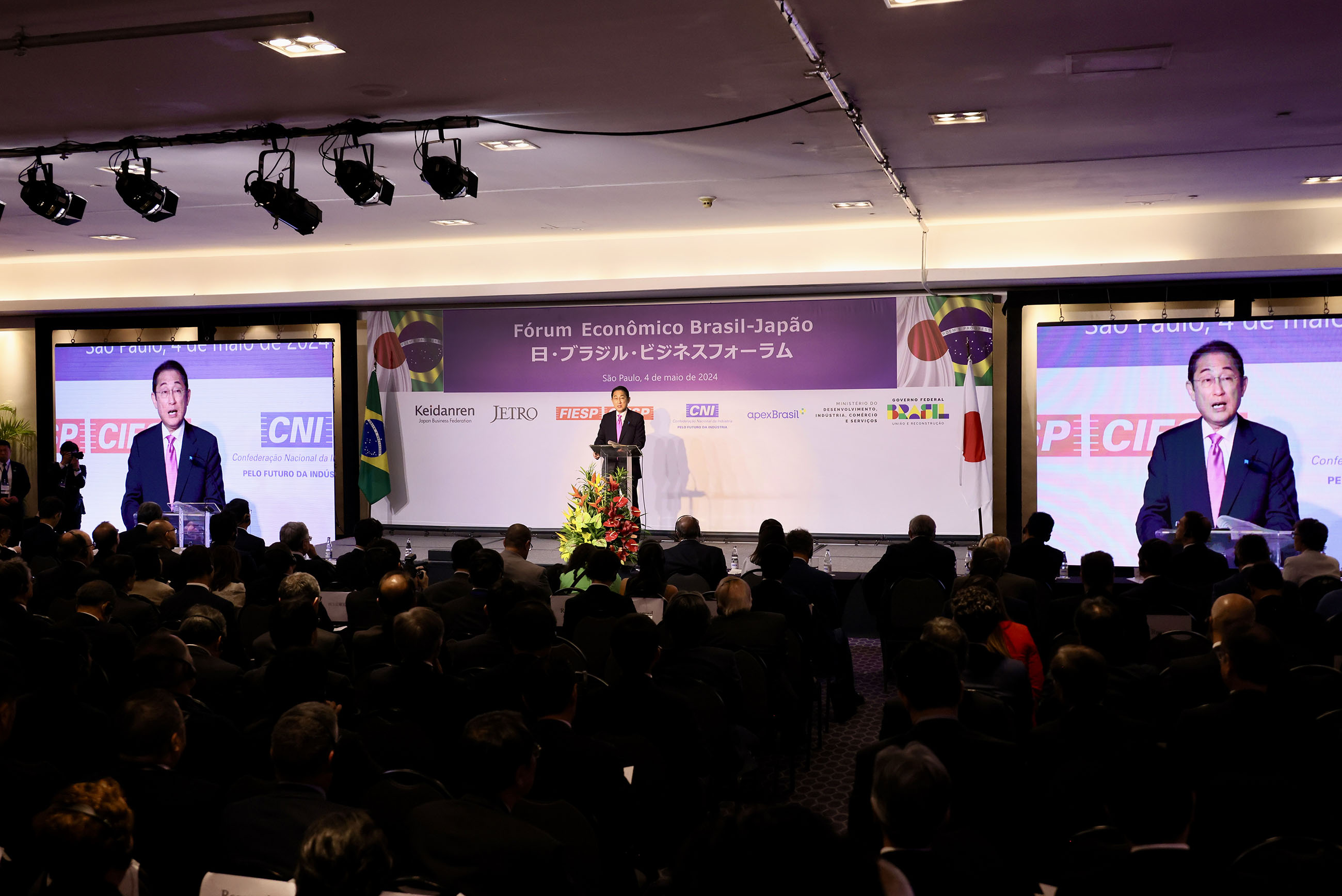 日・ブラジル・ビジネスフォーラムに出席する岸田総理８