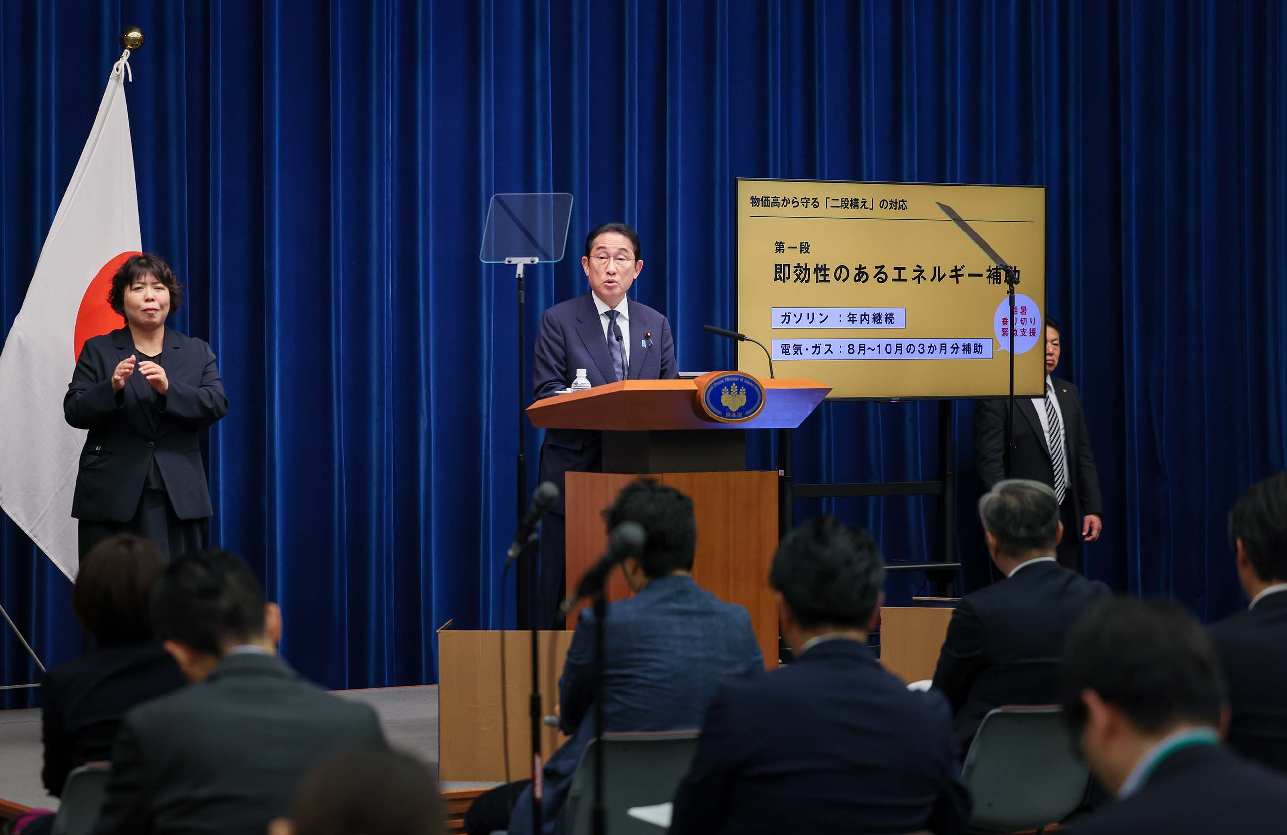 冒頭に発言する岸田総理５