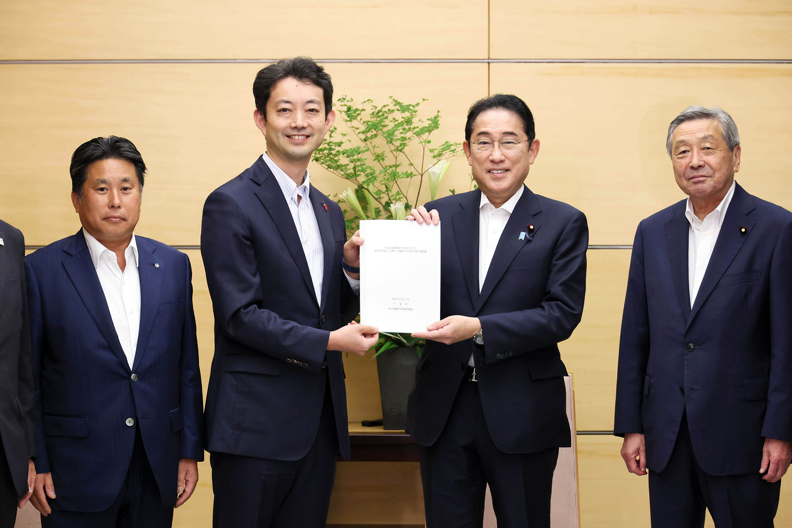 千葉県知事等による要望書手交