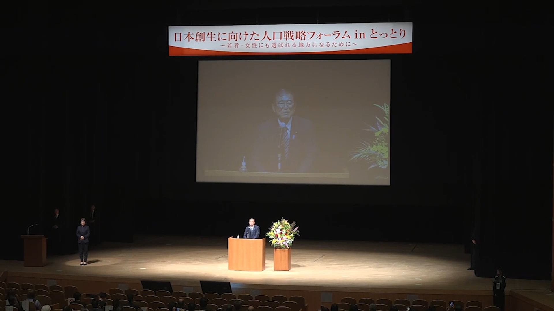 挨拶する石破総理２