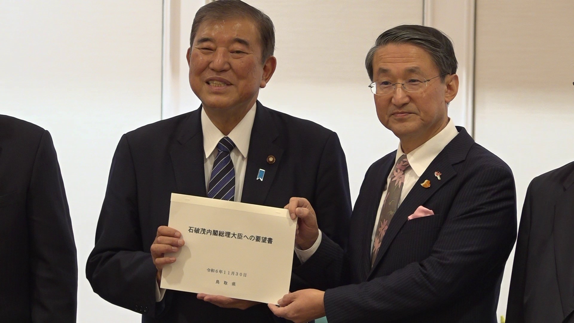 要望書を受け取る石破総理１