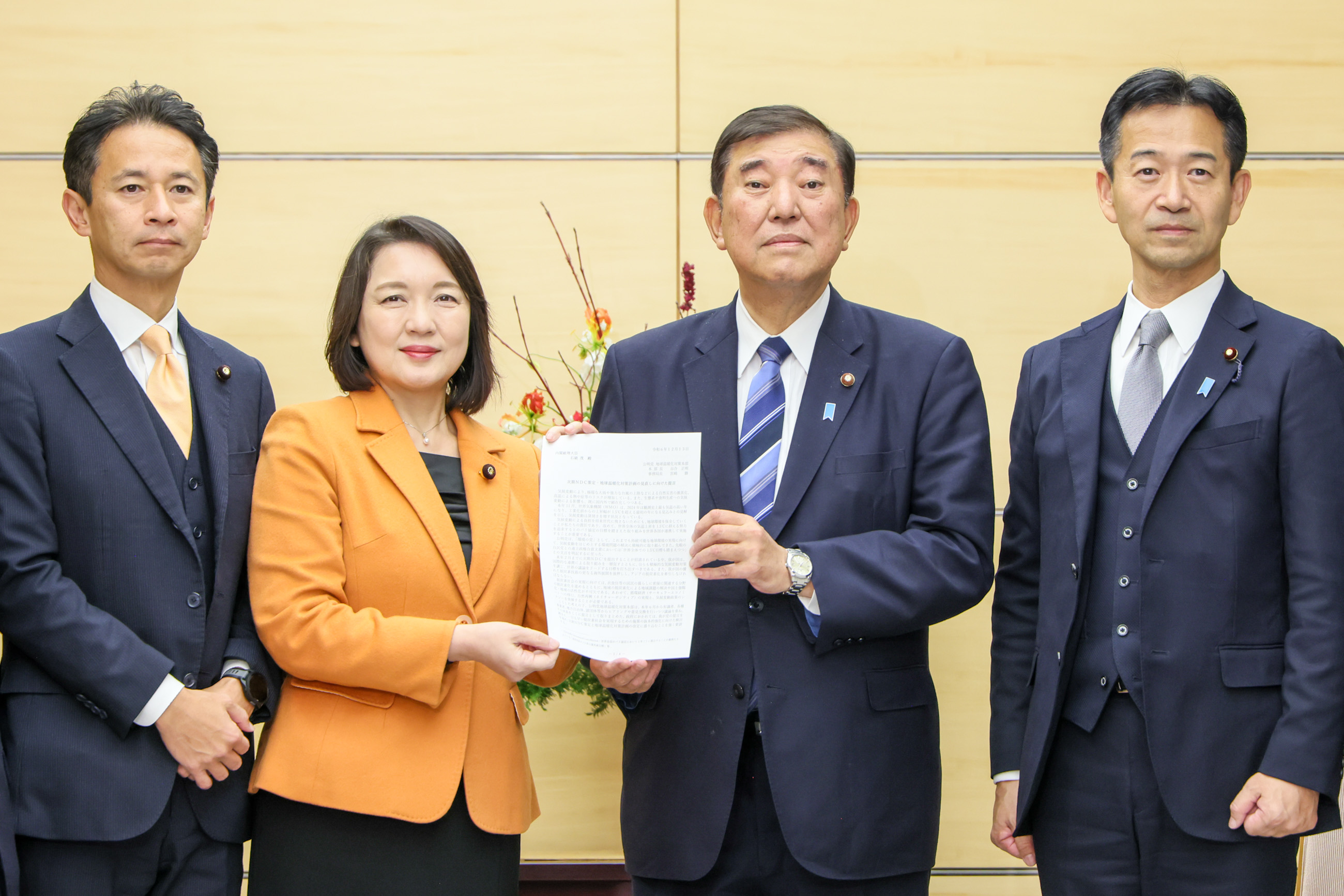 申入れを受ける石破総理２