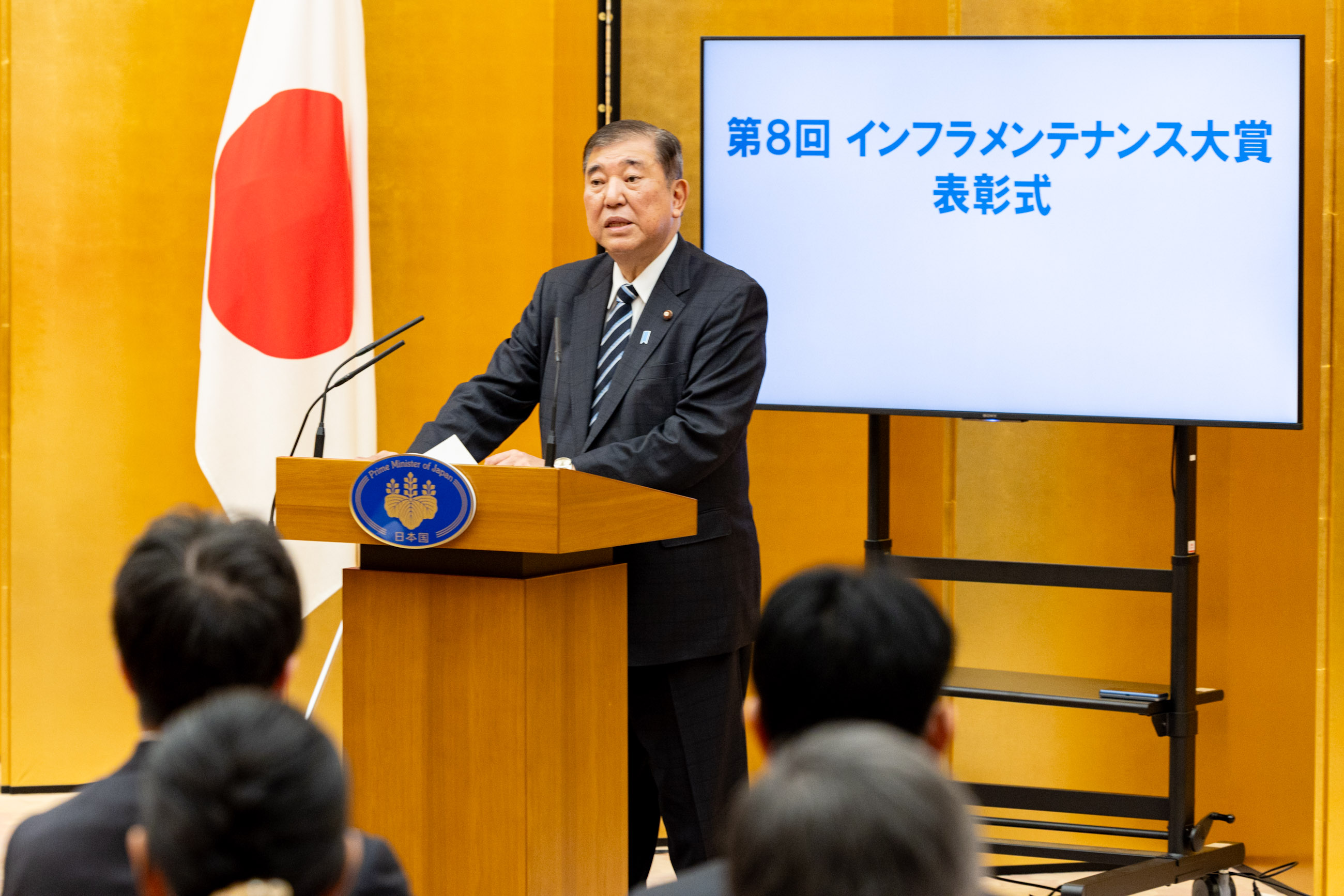 挨拶する石破総理２