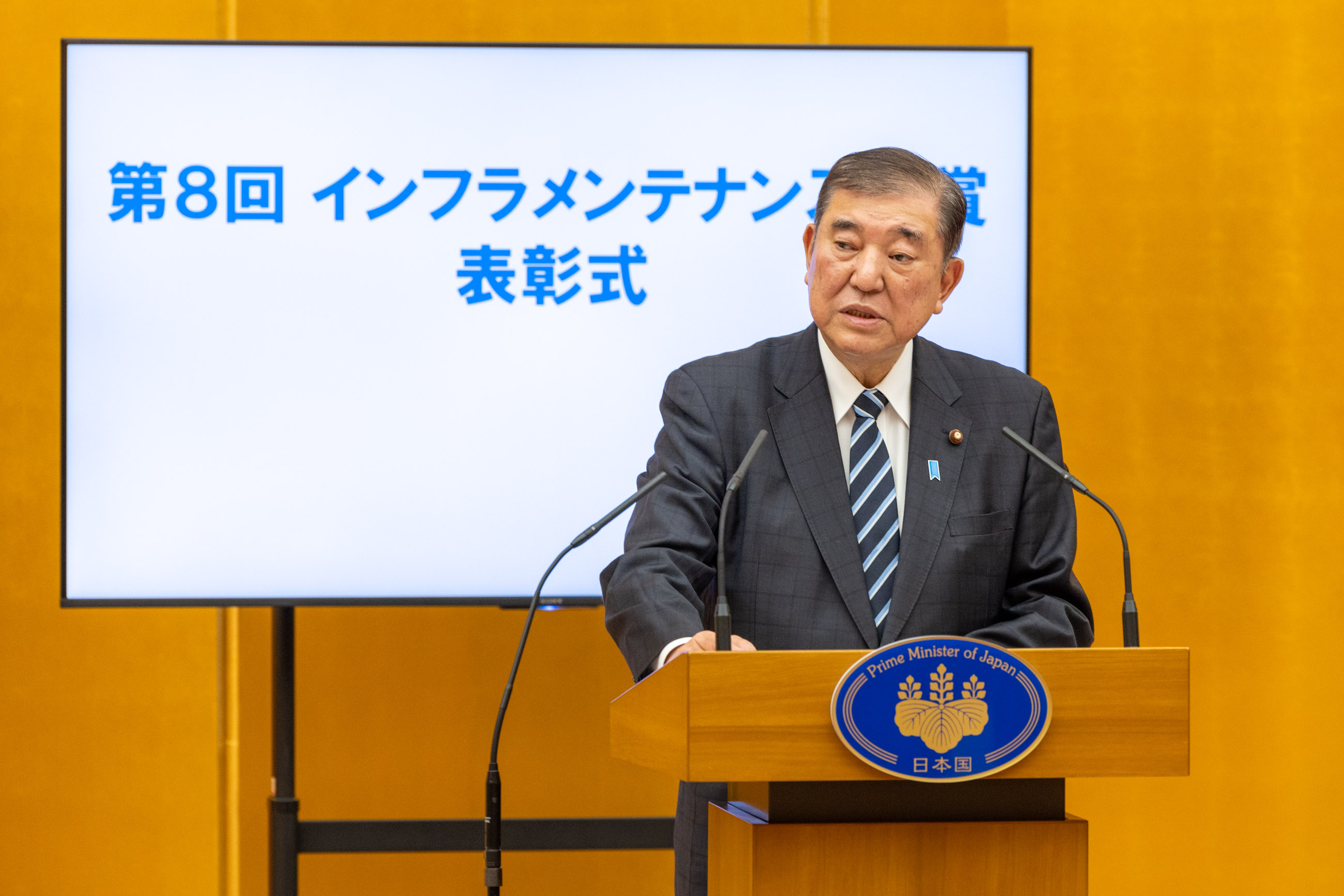 挨拶する石破総理３