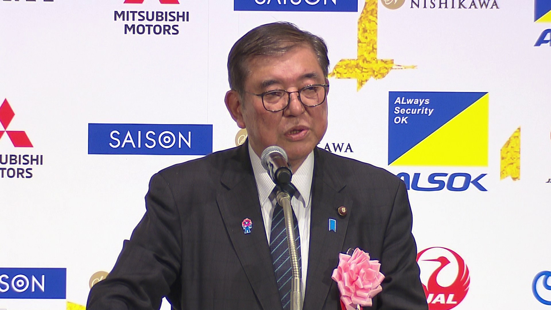 祝辞を述べる石破総理