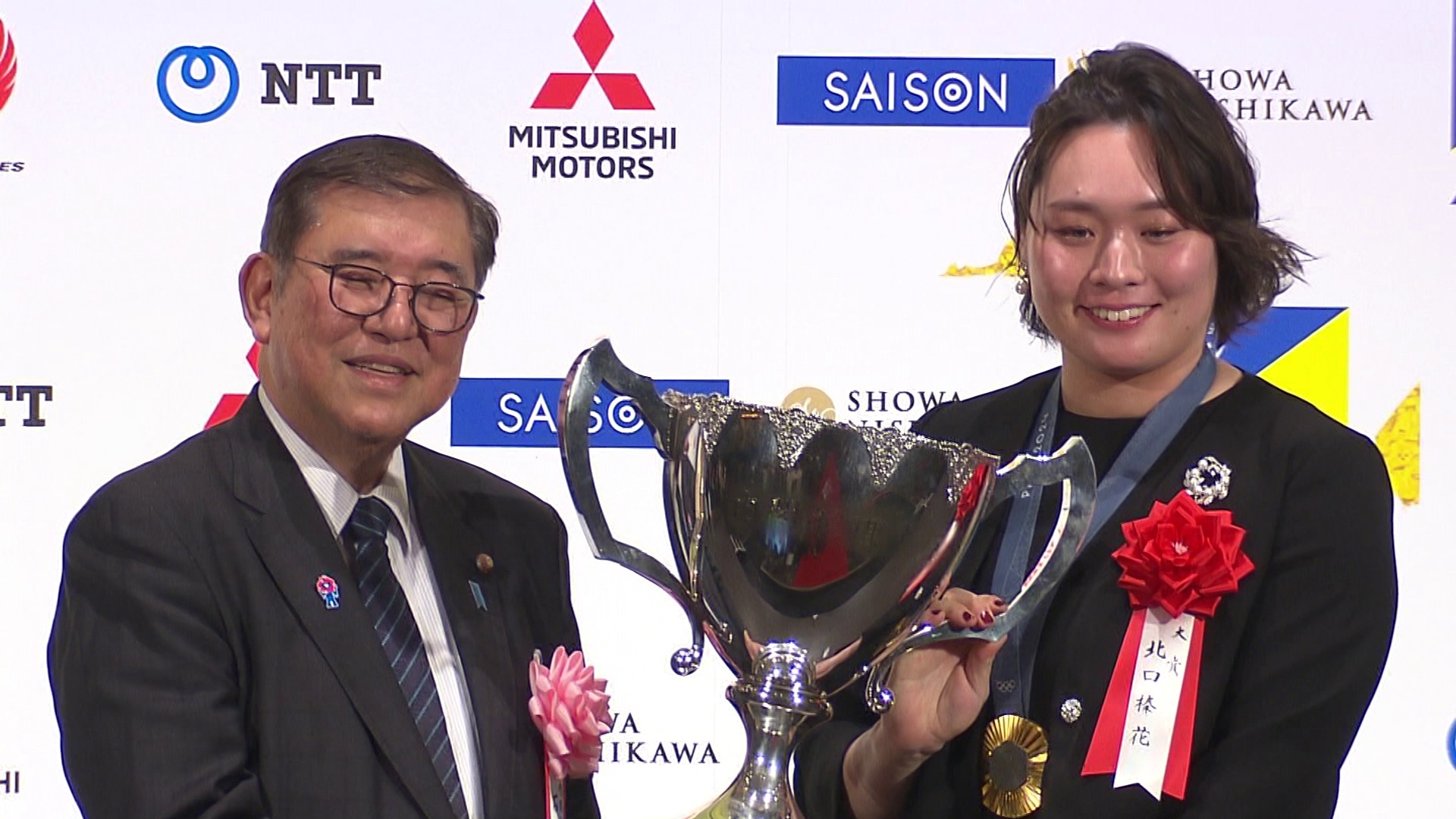 内閣総理大臣杯を授与する石破総理