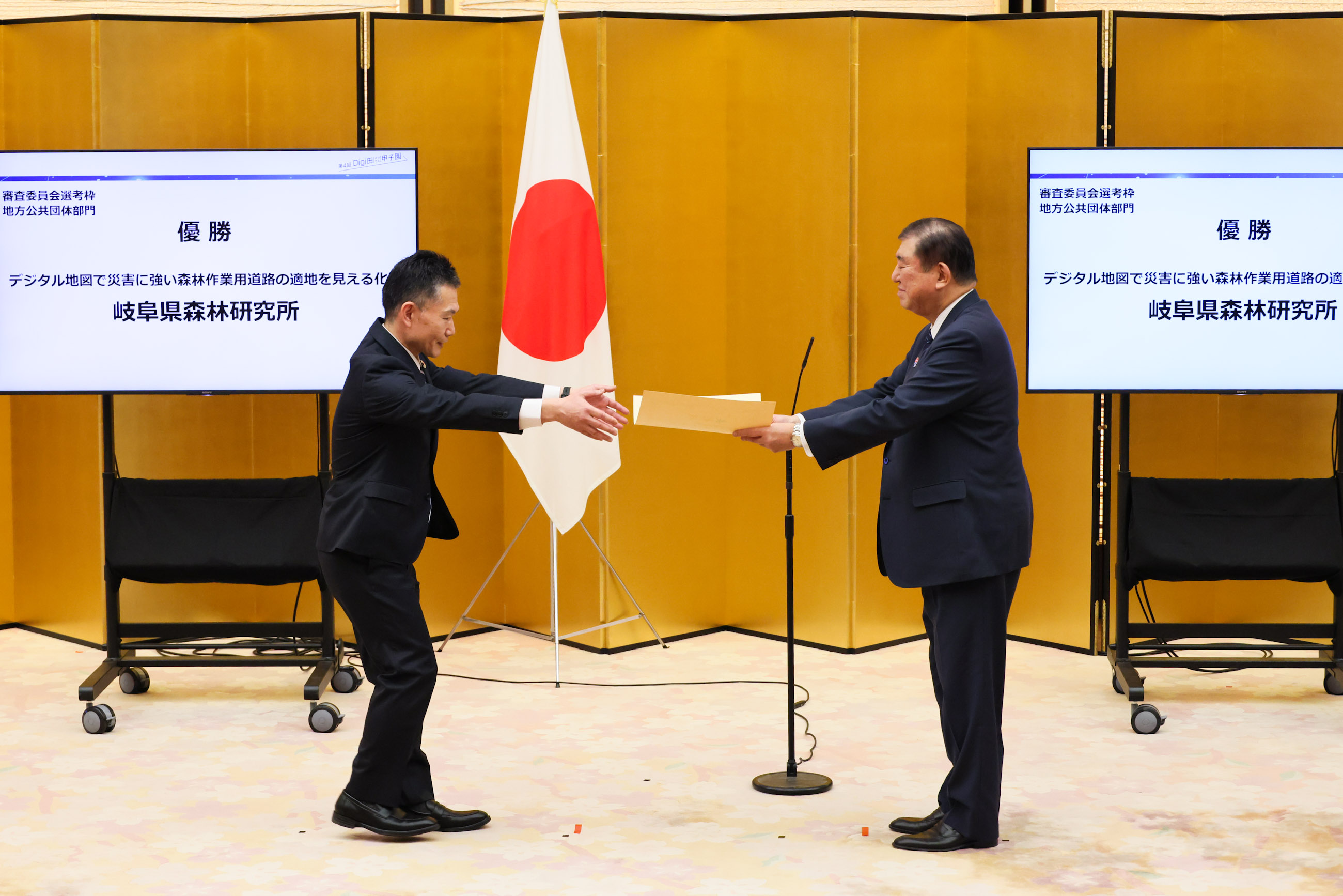 表彰状を授与する石破総理２