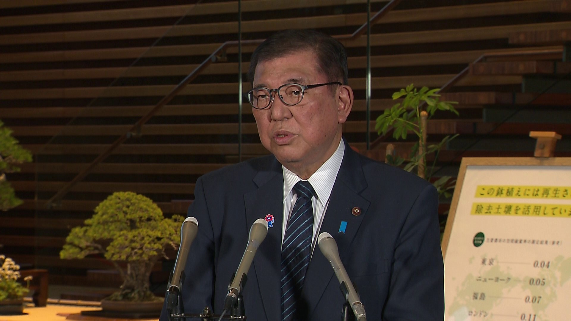 与野党党首会談についての会見