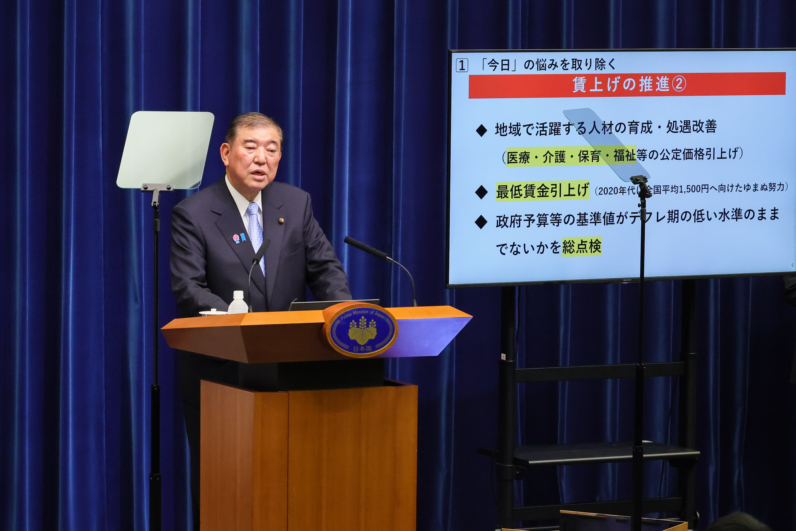 冒頭に発言する石破総理４