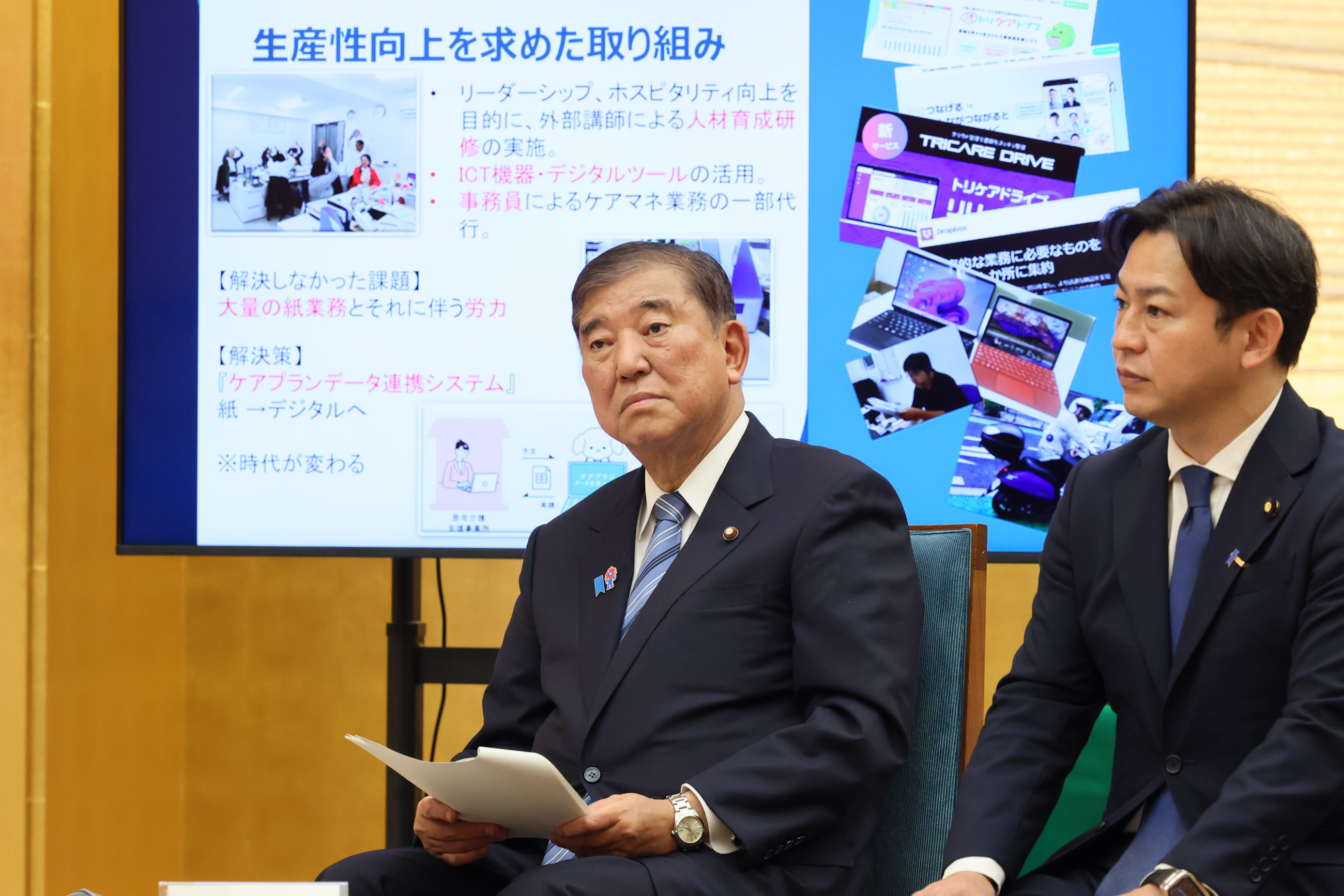 意見交換する石破総理５