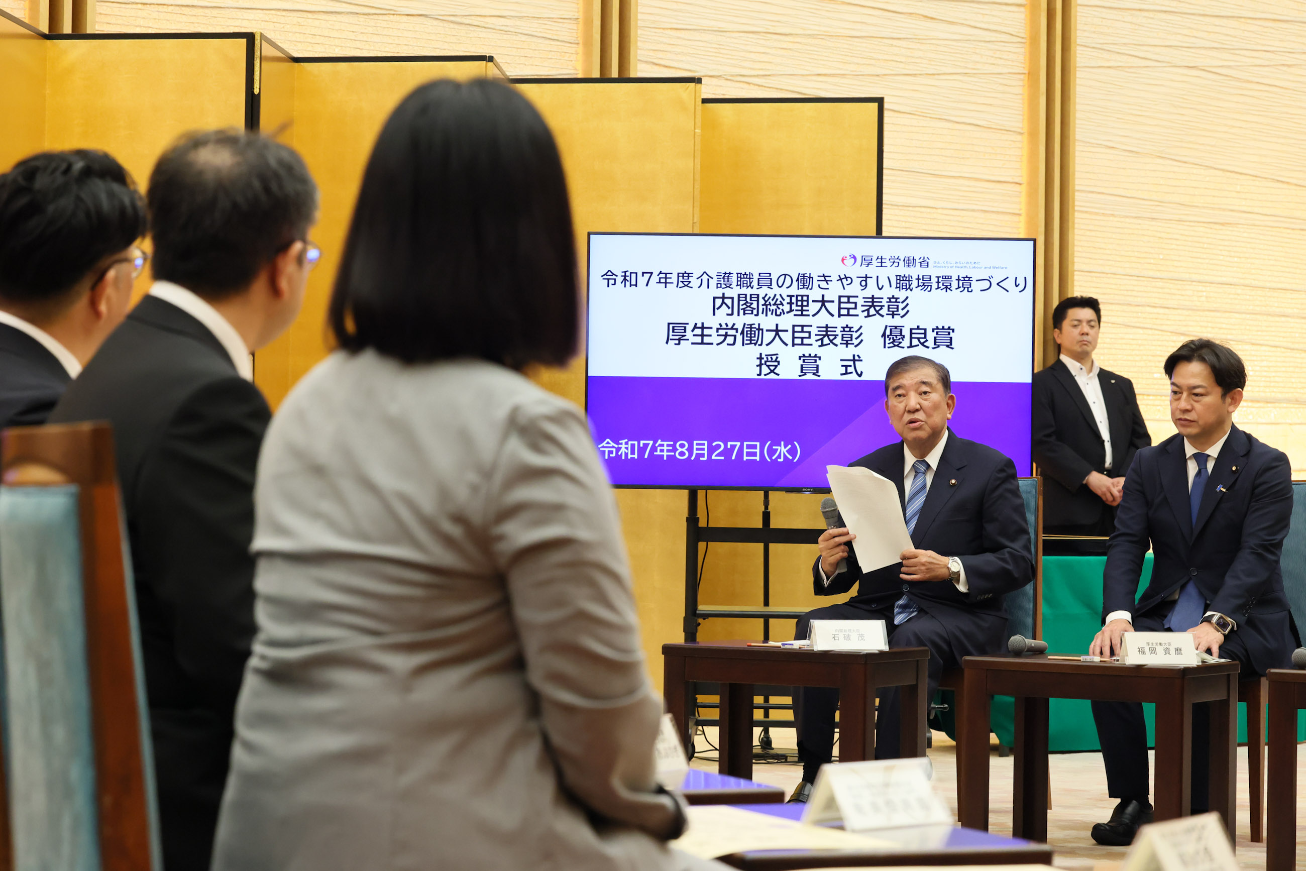 意見交換する石破総理９