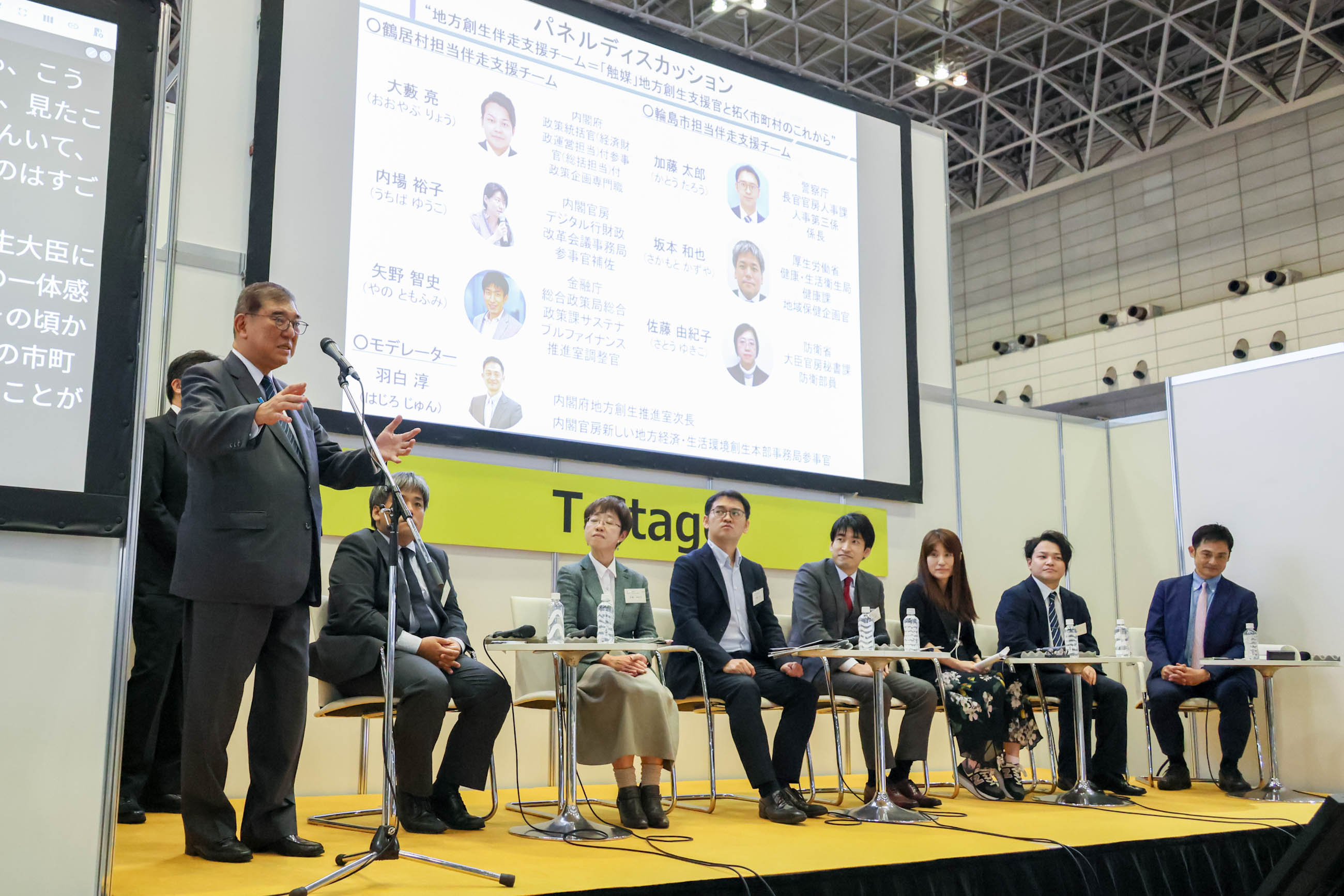 挨拶をする石破総理１