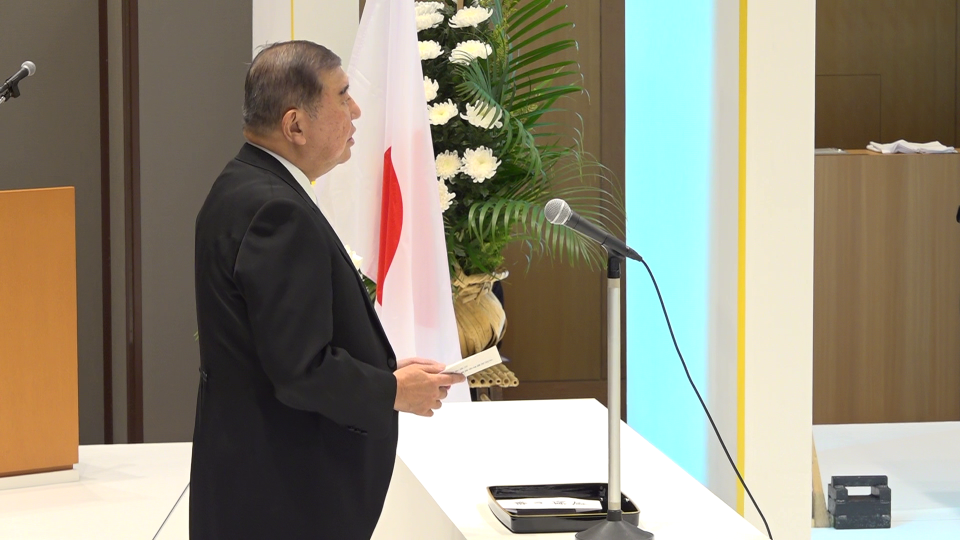 全国殉職警察職員・警察協力殉難者慰霊祭