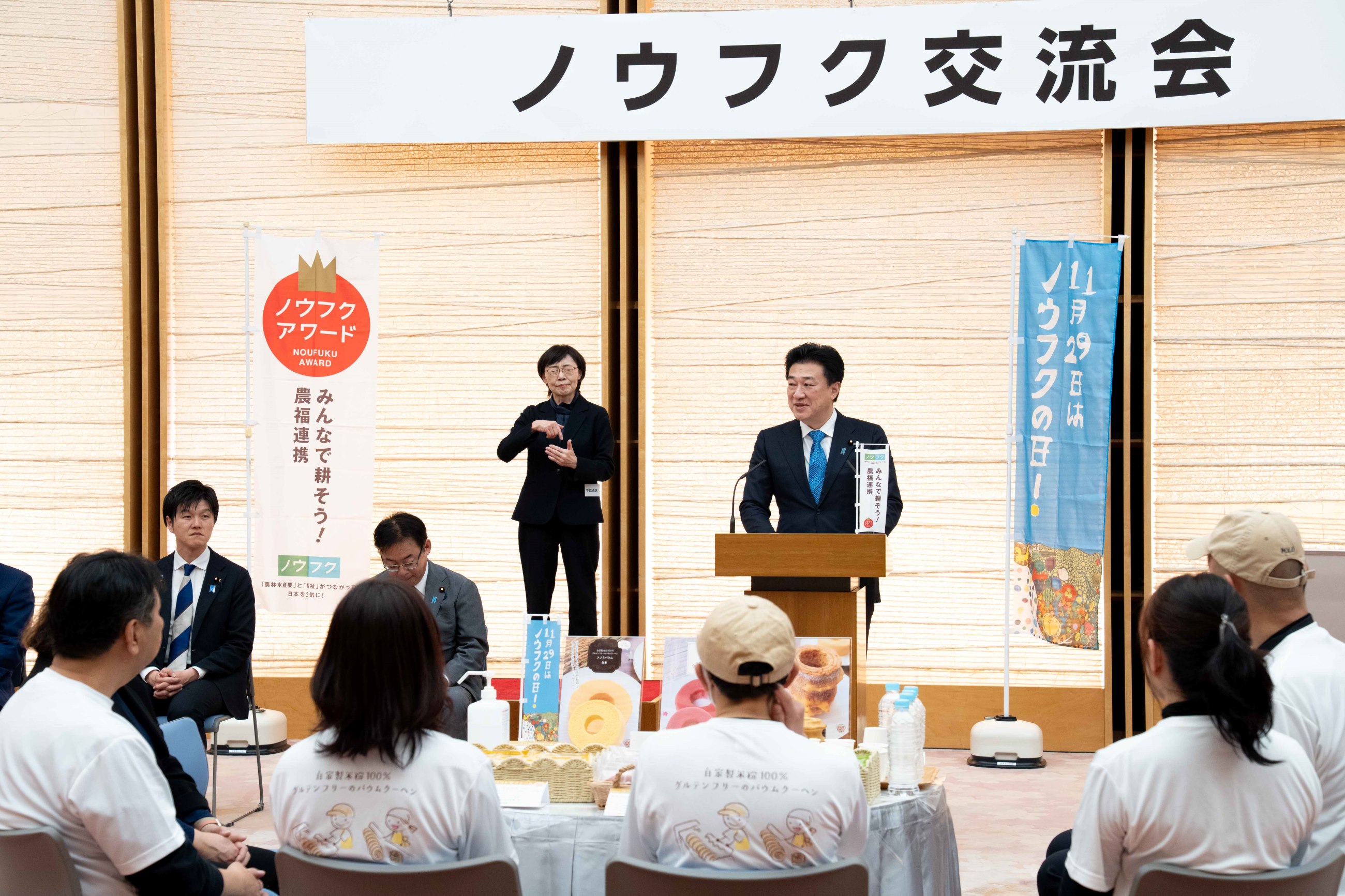 挨拶する木原官房長官１