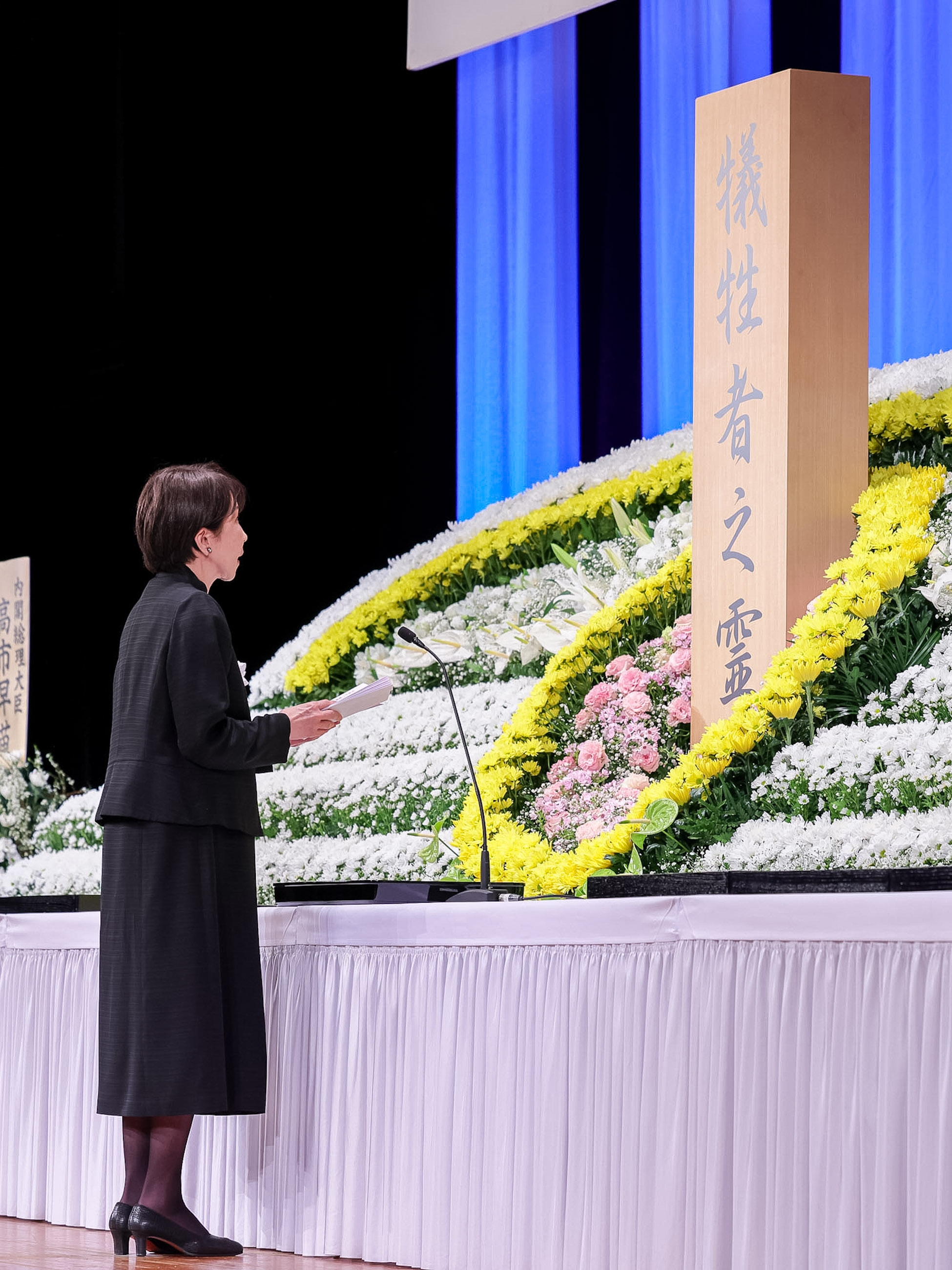 追悼の辞を述べる高市総理５