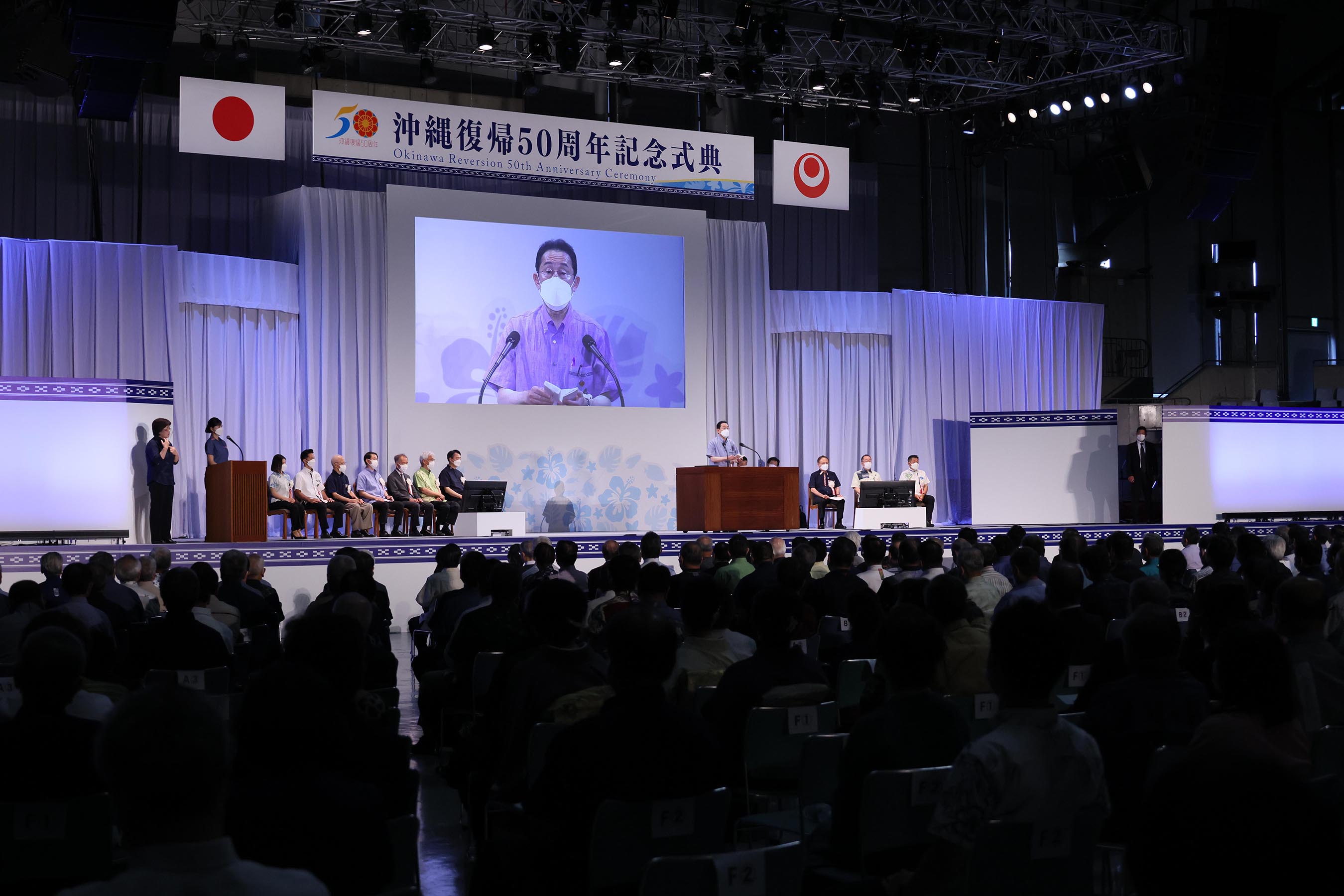 式辞を述べる岸田総理６