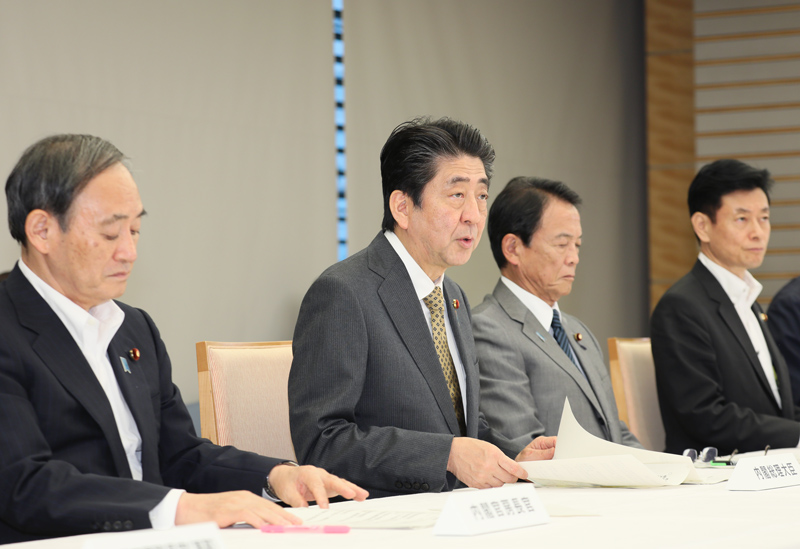大阪府北部を震源とする地震に関する関係閣僚会議