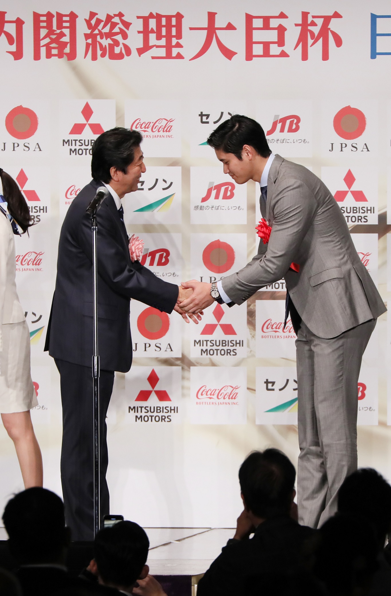 平成30年12月日 内閣総理大臣杯日本プロスポーツ大賞受賞式典 平成30年 総理の一日 ニュース 首相官邸ホームページ 平成30年12月日 内閣総理大臣杯日本プロスポーツ大賞受賞式典 平成30年 総理の一日 ニュース 首相官邸ホームページ