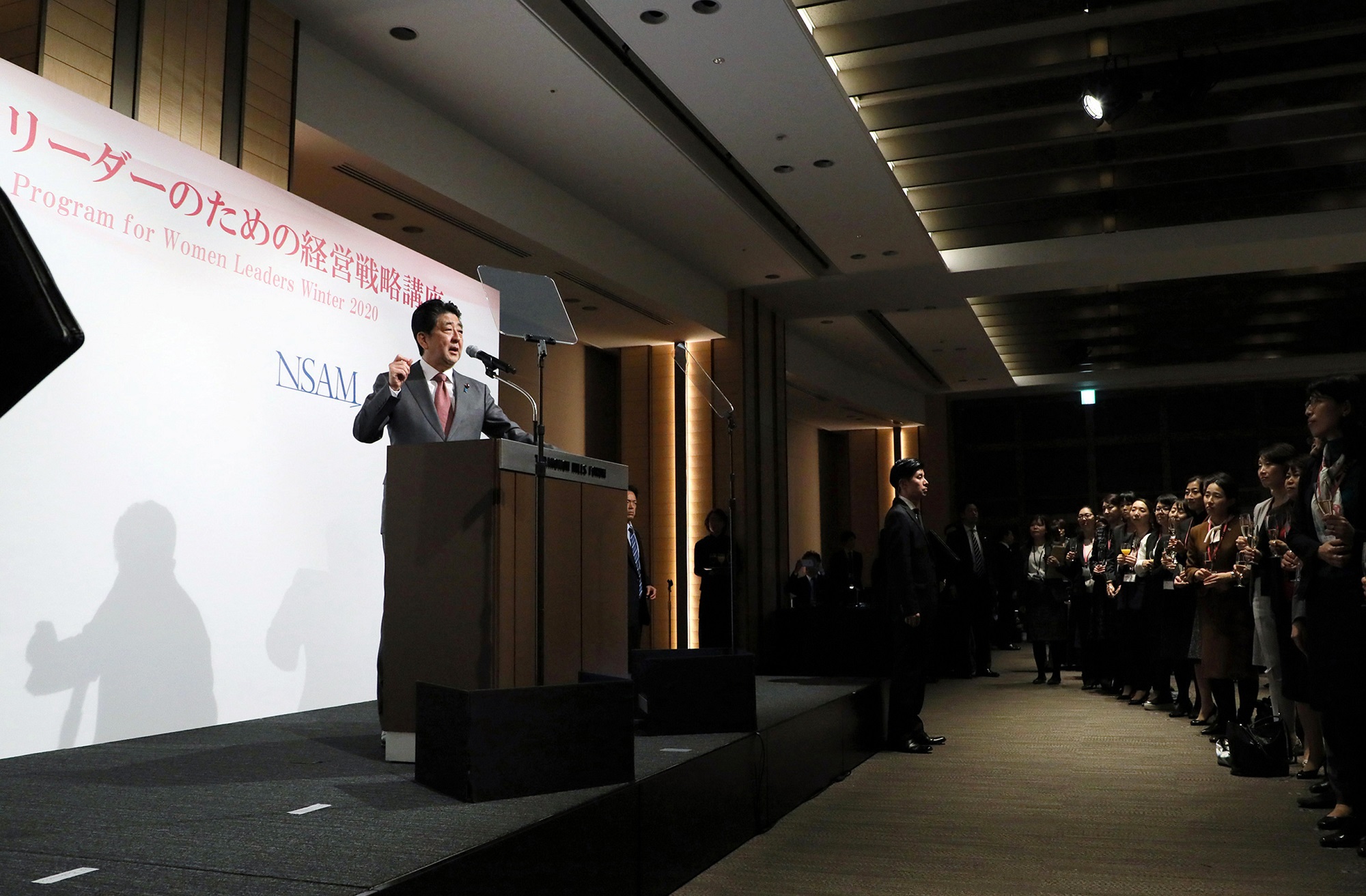 令和2年1月24日 女性リーダーのための経営戦略講座レセプション 令和2年 総理の一日 ニュース 首相官邸ホームページ