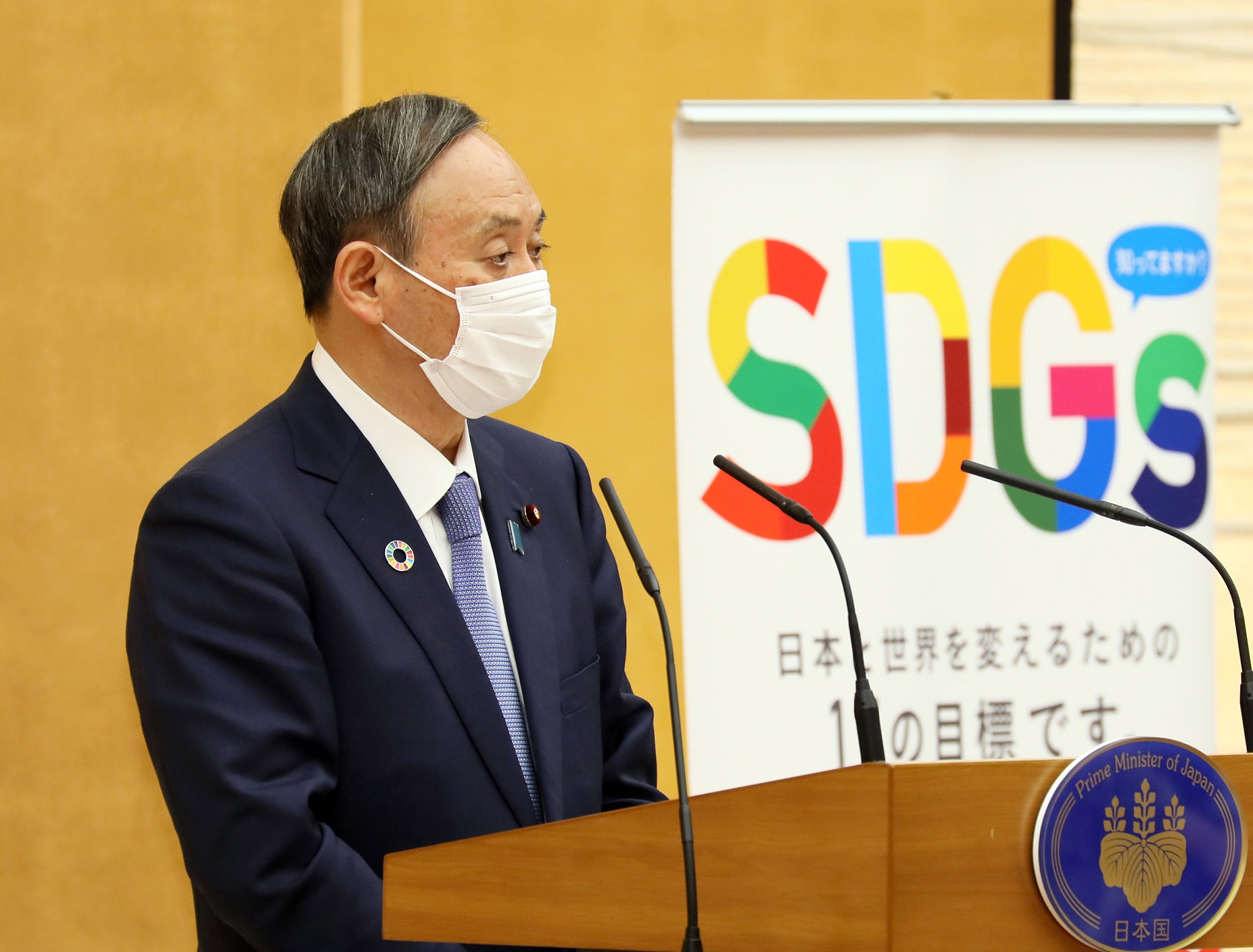 菅総理は第４回ジャパンＳＤＧｓアワード表彰式を開催しました