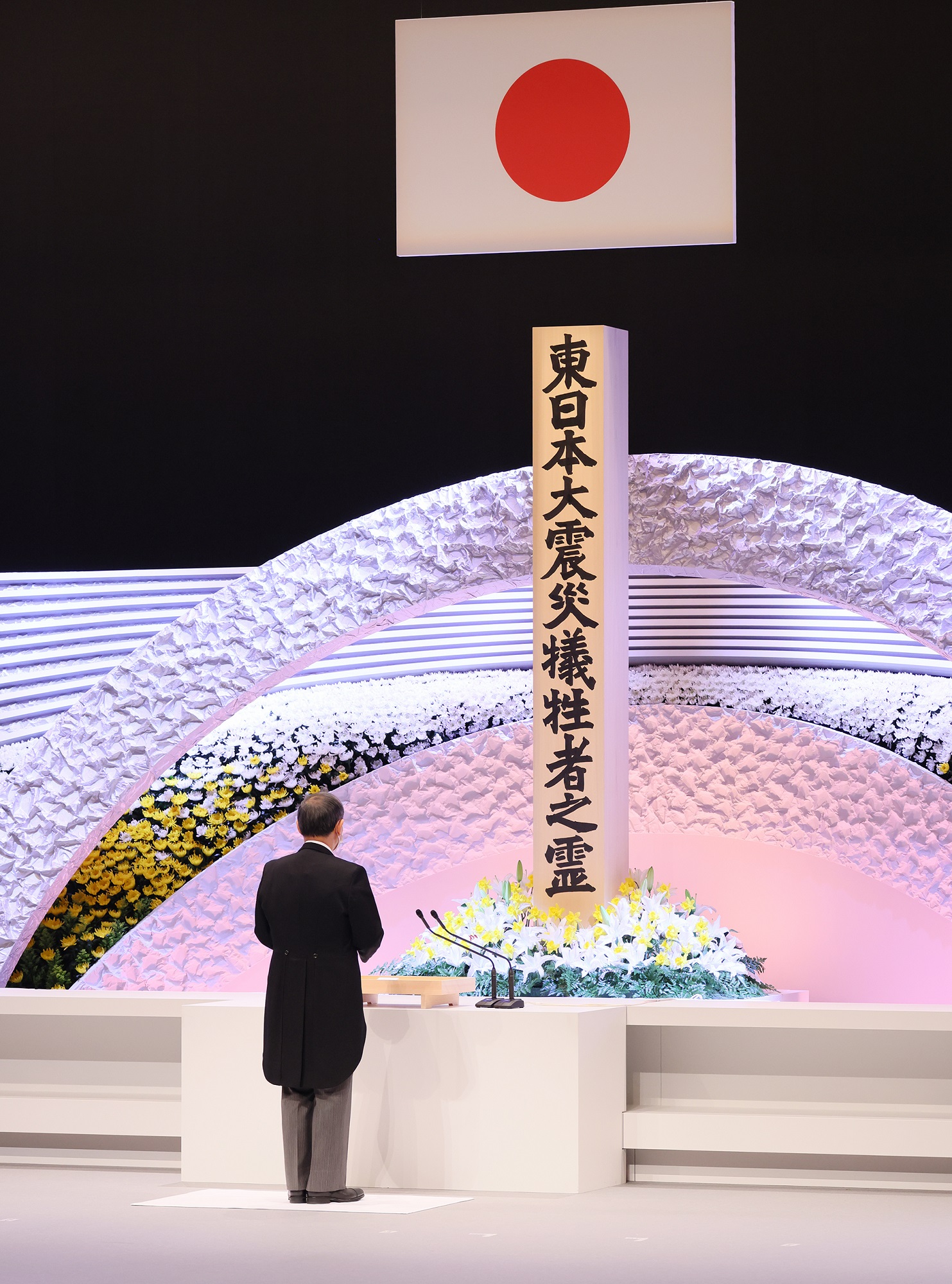 東日本大震災十周年追悼式