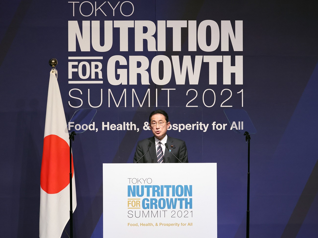 東京栄養サミット２０２１でスピーチを行う岸田総理１