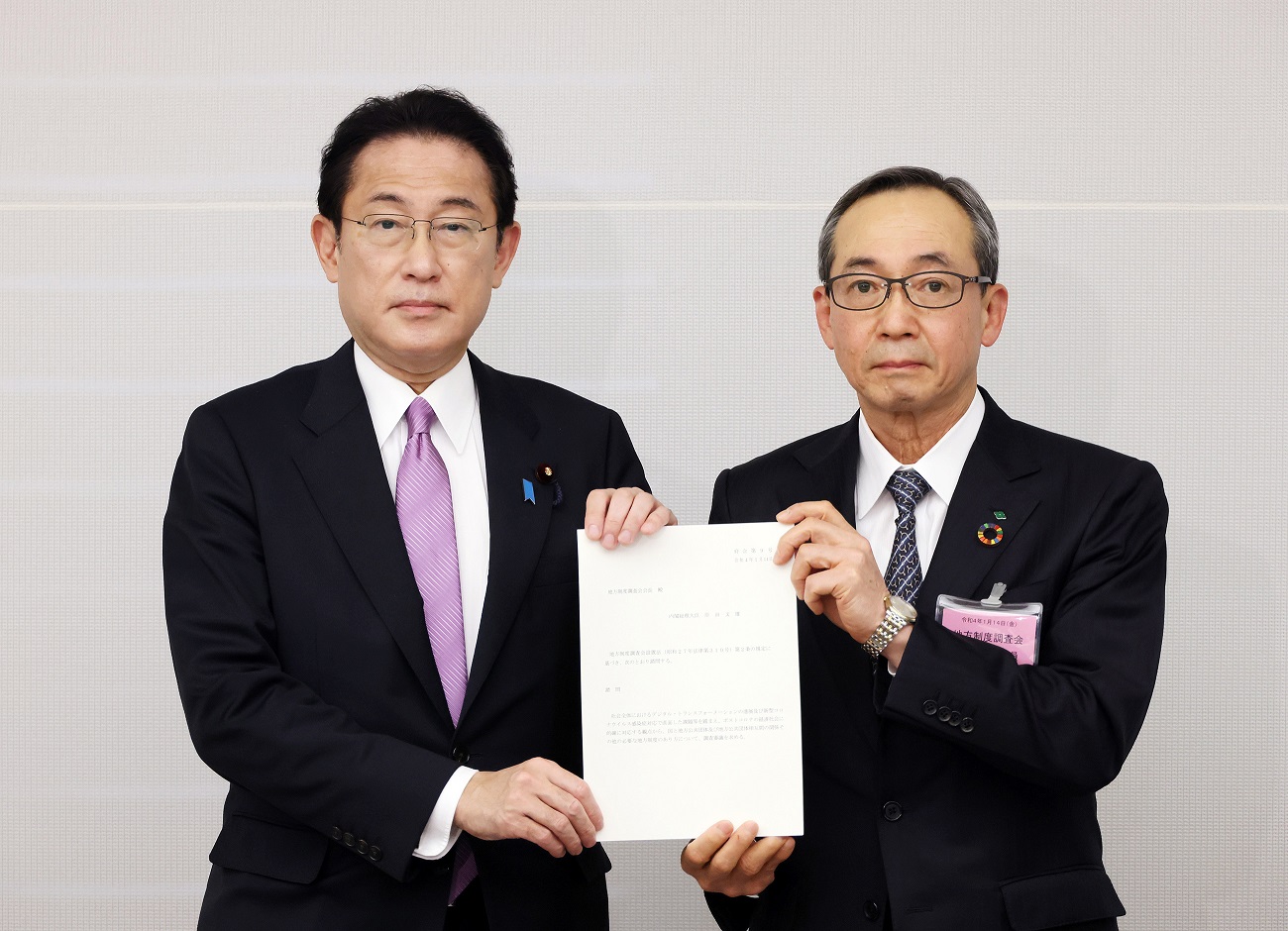 諮問文を手交する岸田総理２