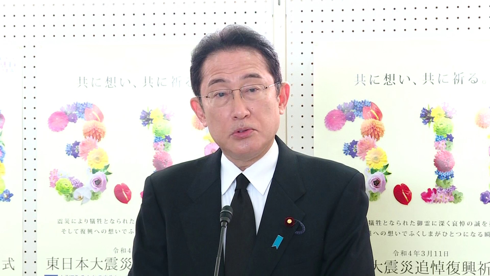 福島県訪問等についての会見