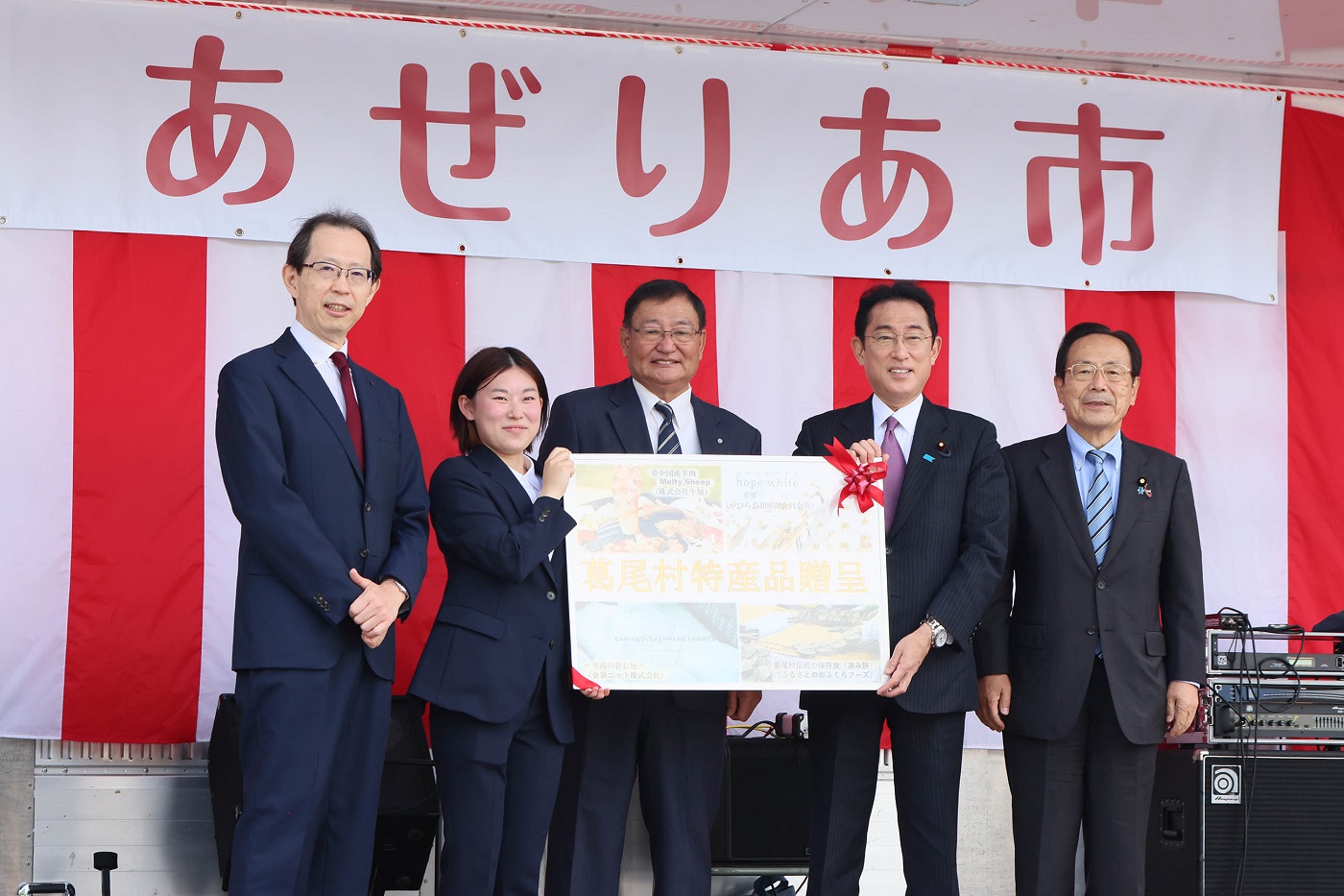 特産品の贈呈を受ける岸田総理２