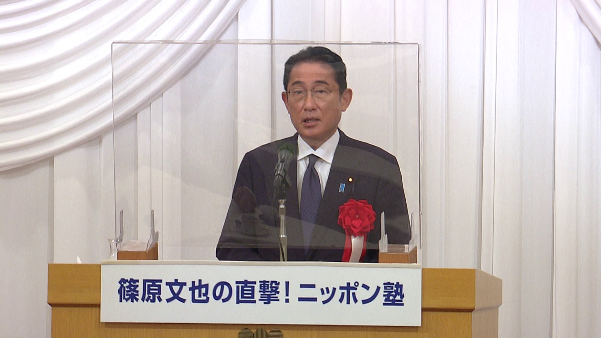 「篠原文也の直撃！ニッポン塾」でスピーチする岸田総理２