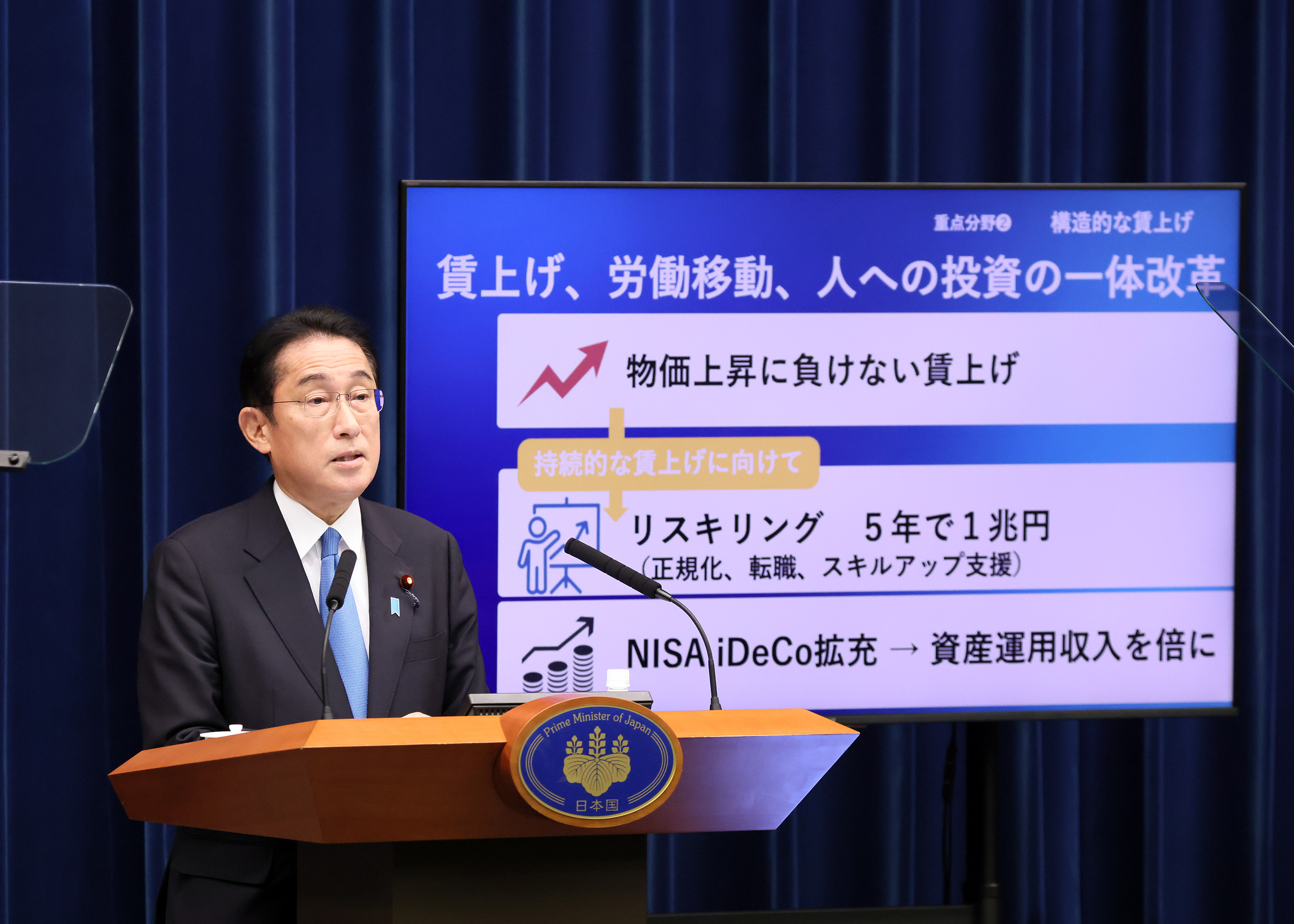 冒頭に発言する岸田総理３