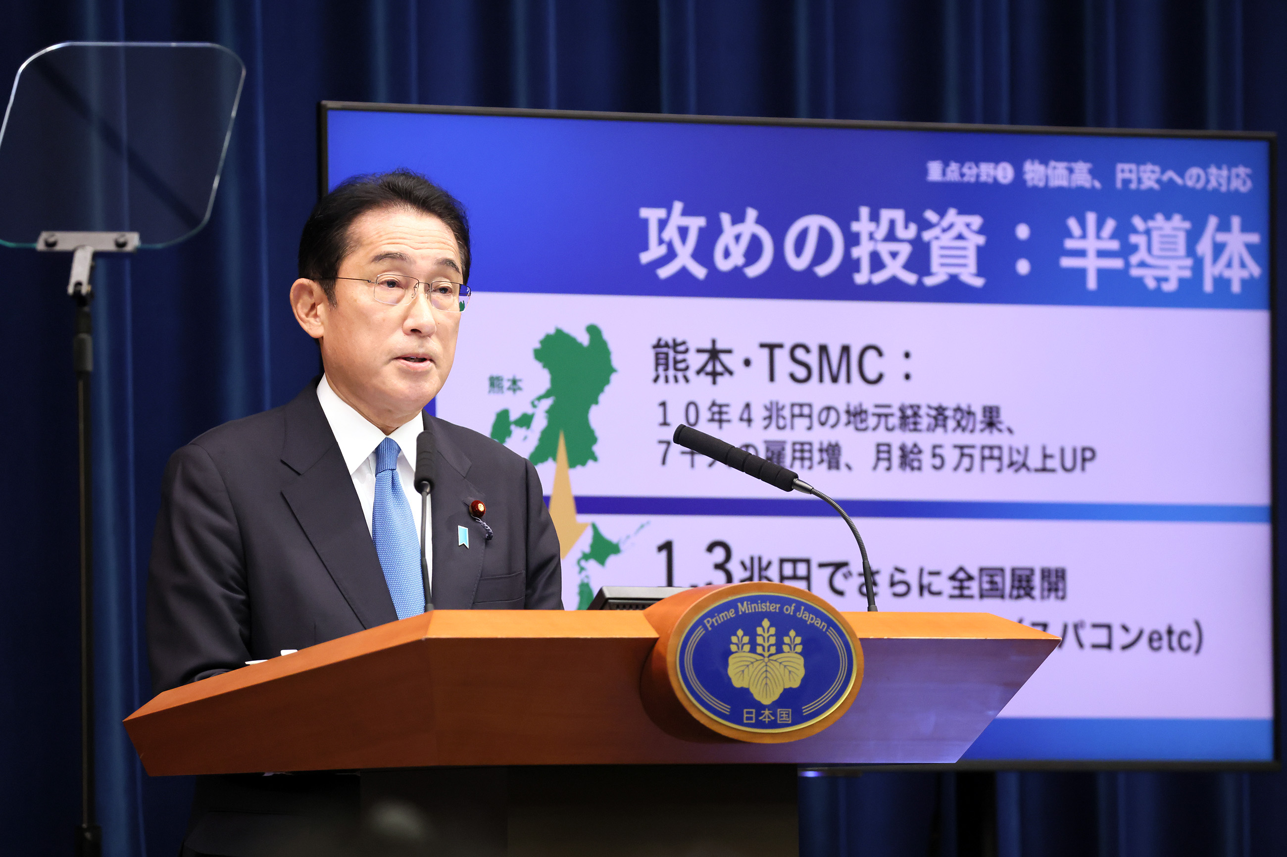 冒頭に発言する岸田総理４