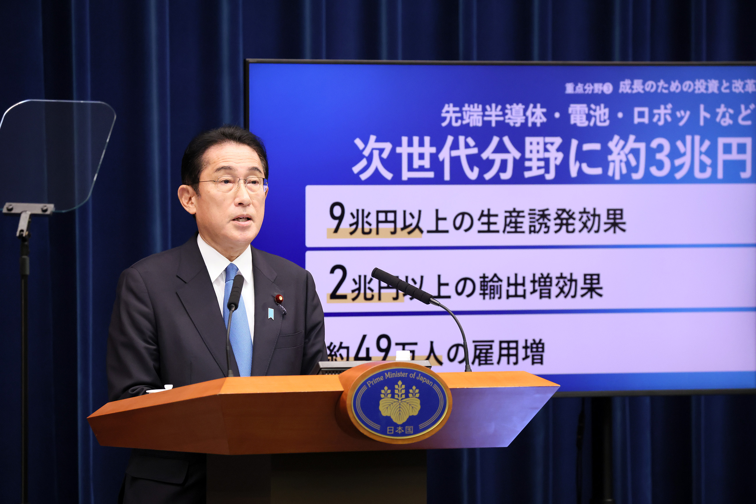 冒頭に発言する岸田総理５