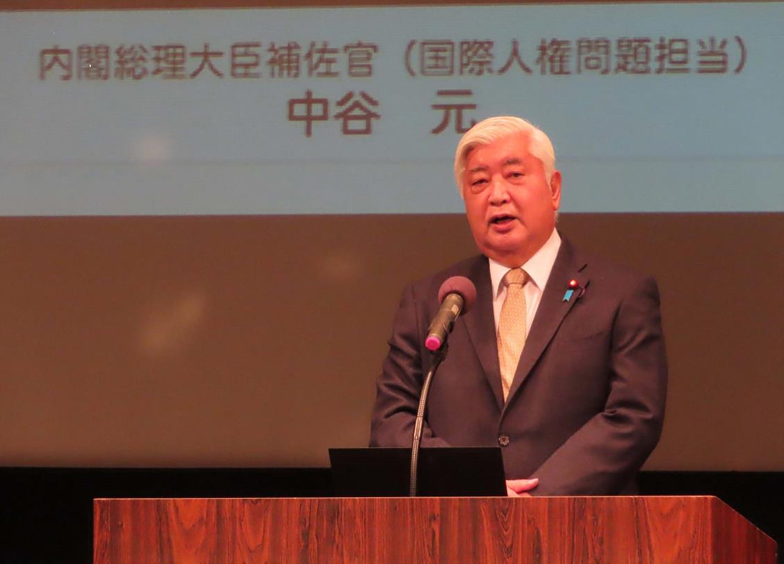 「CSR(企業の社会的責任)と人権セミナー」への登壇・挨拶