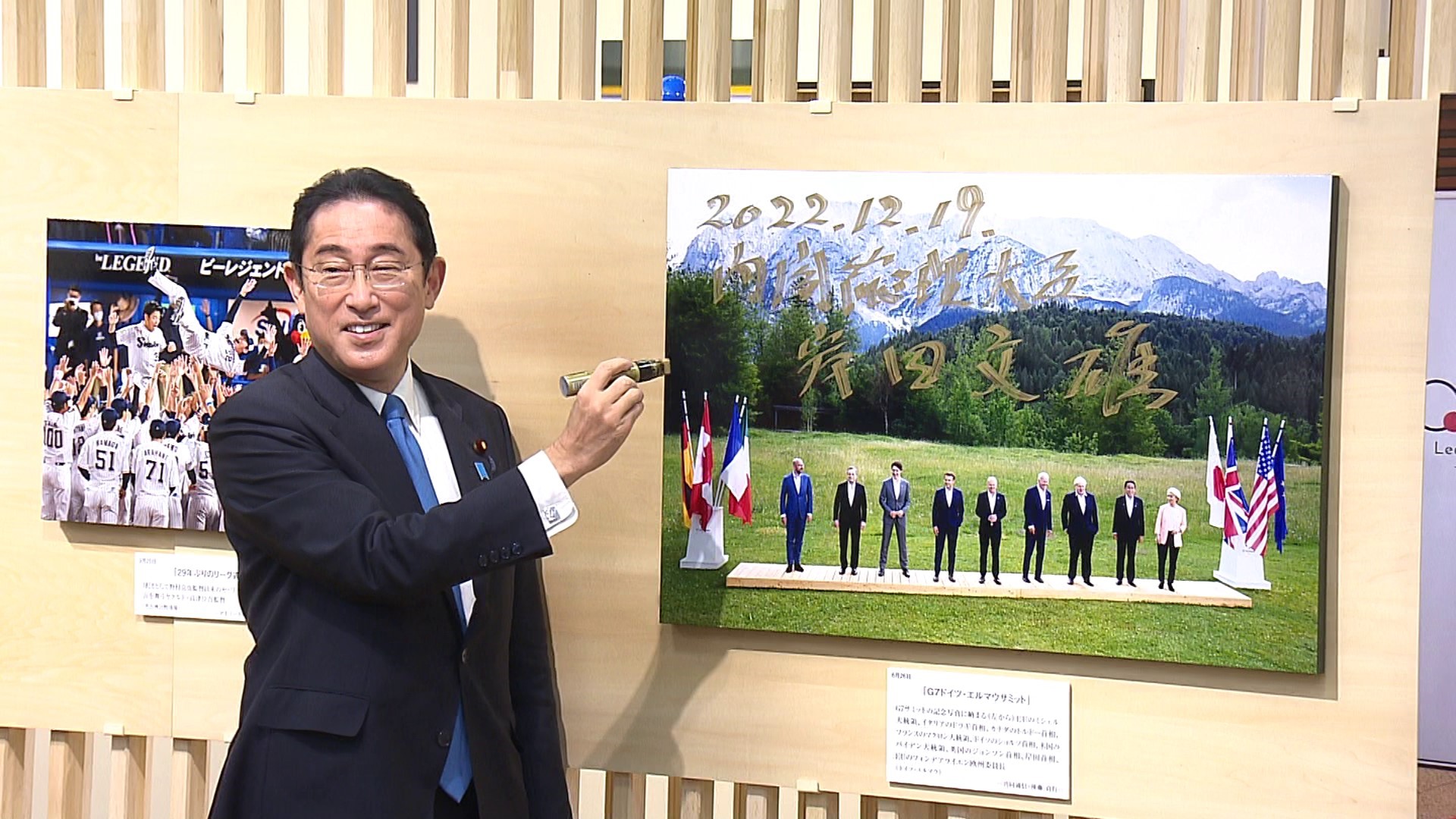 写真にサインをする岸田総理